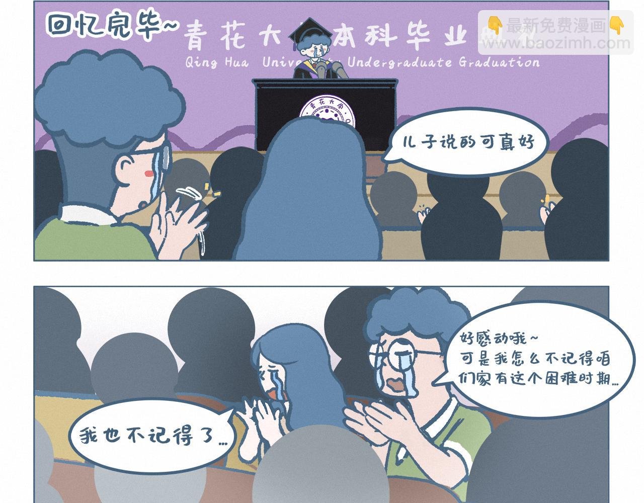动力