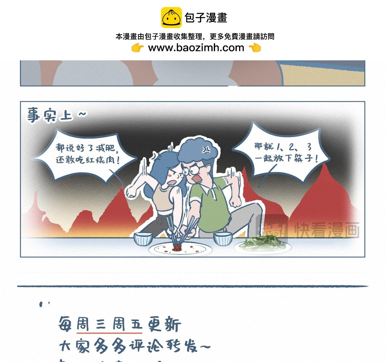 动力