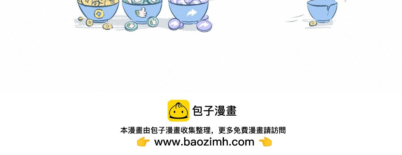 受欺负
