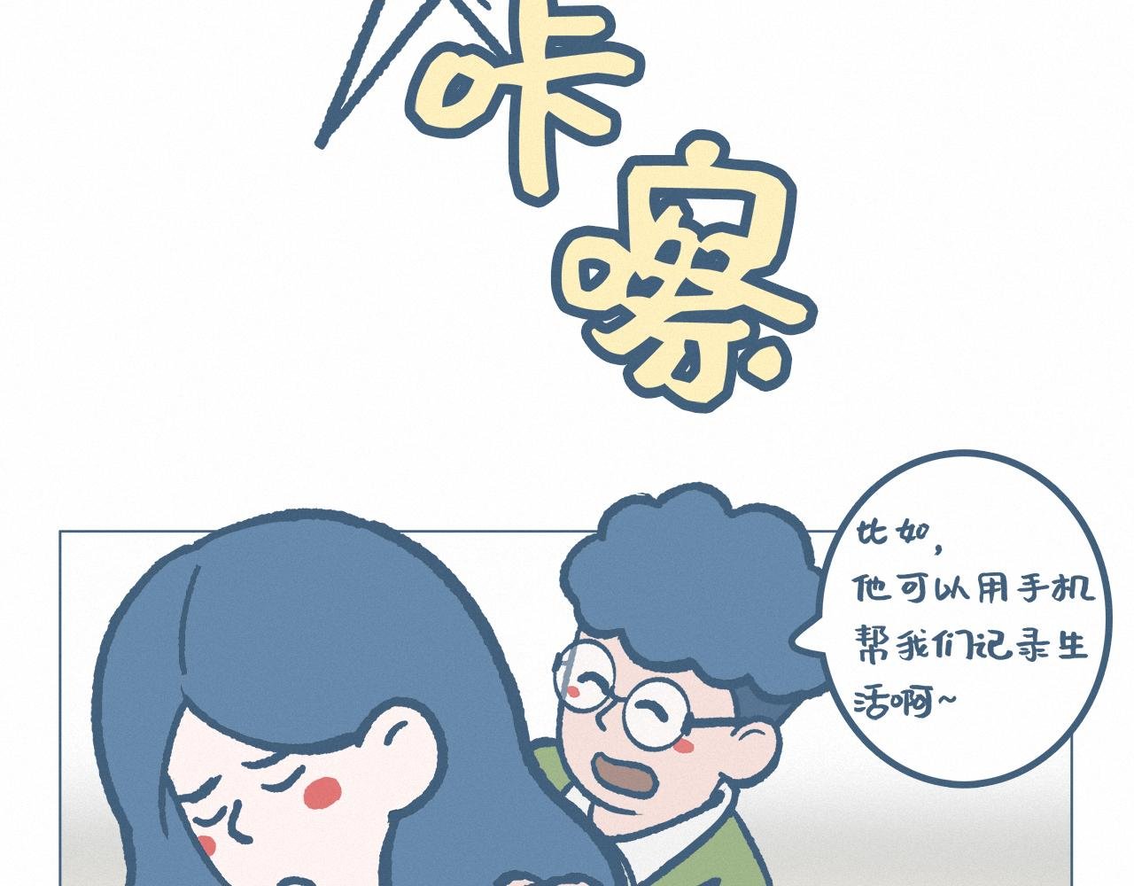 手机