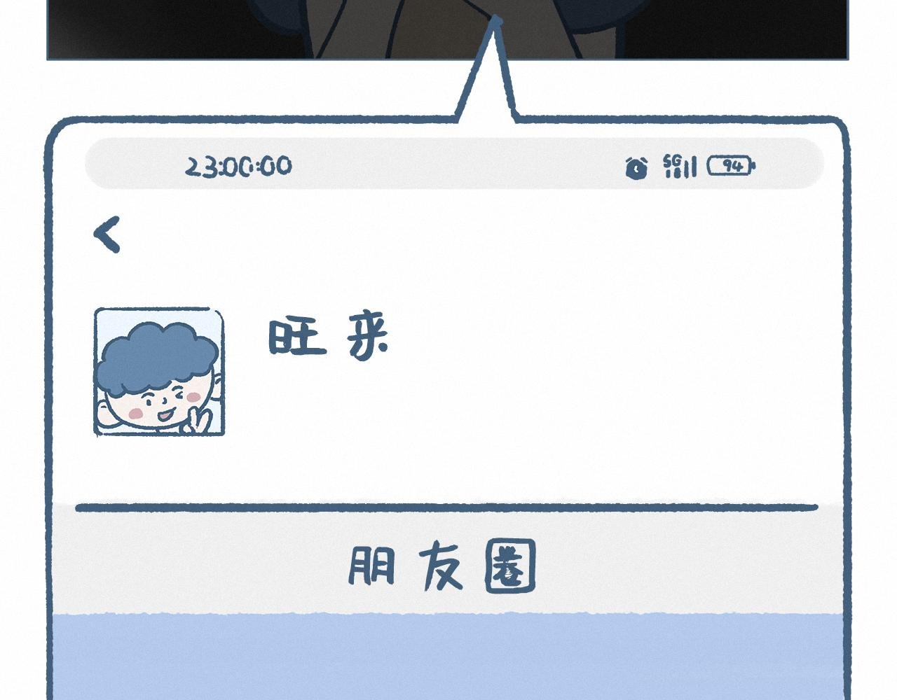 手机