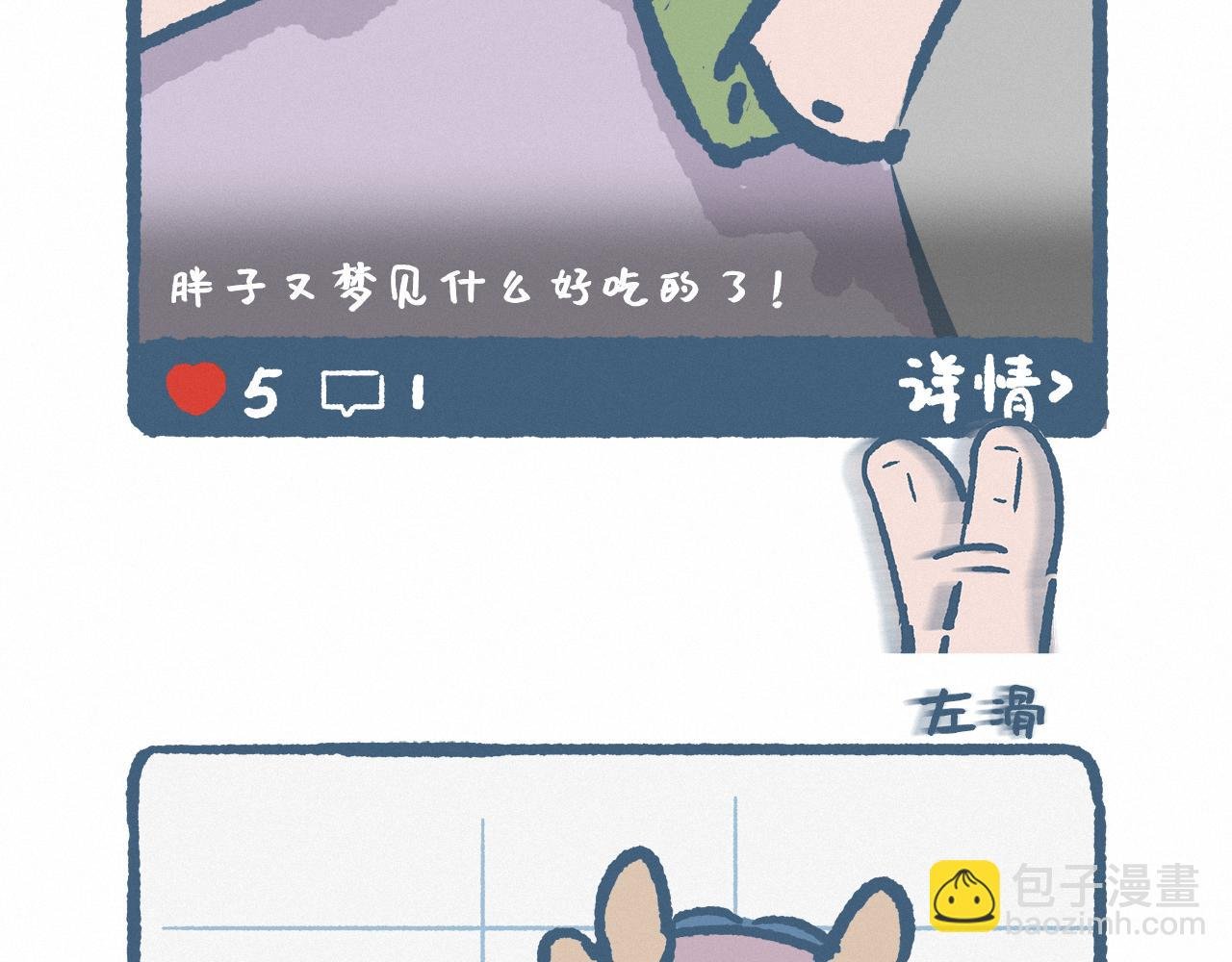 手机