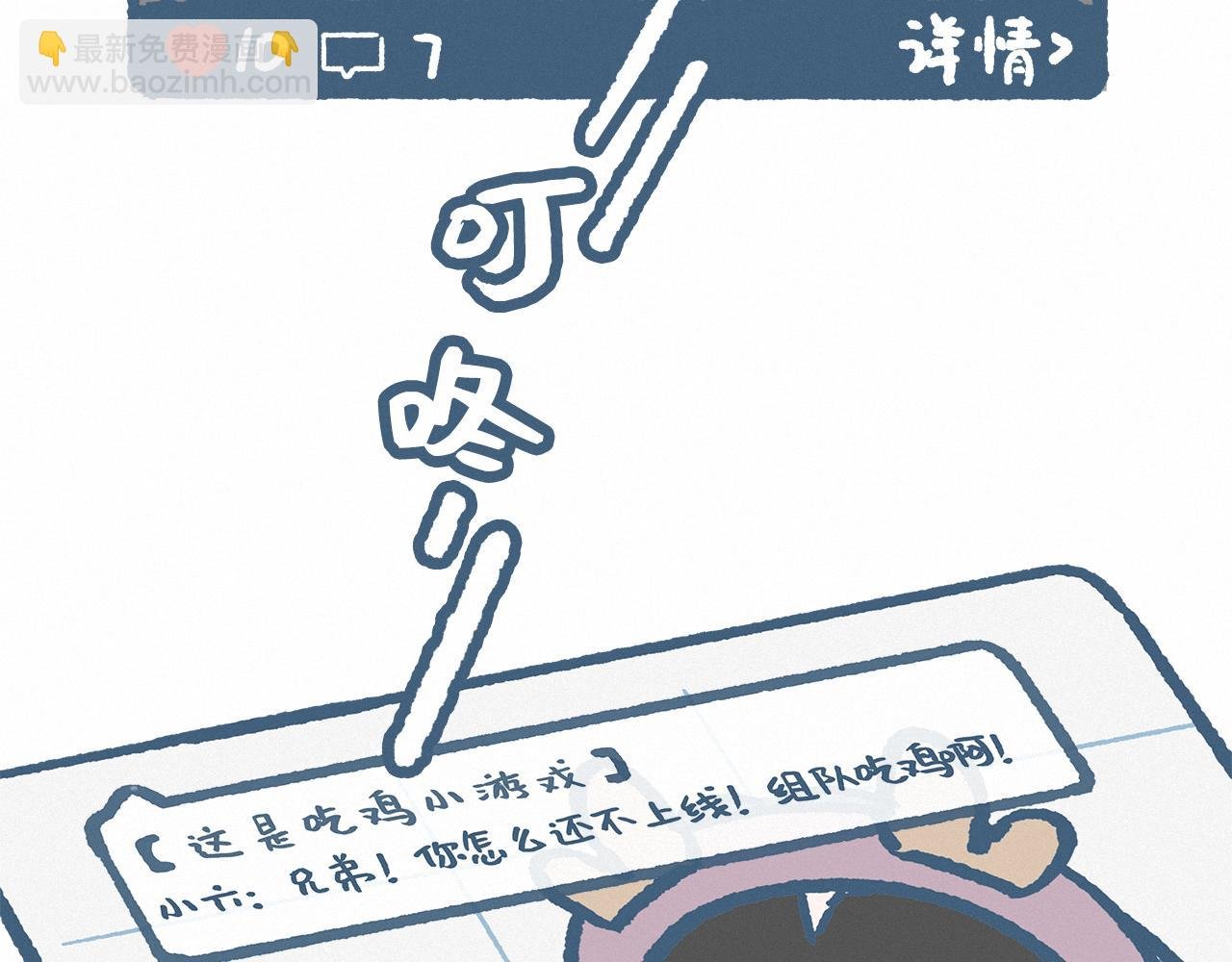 手机