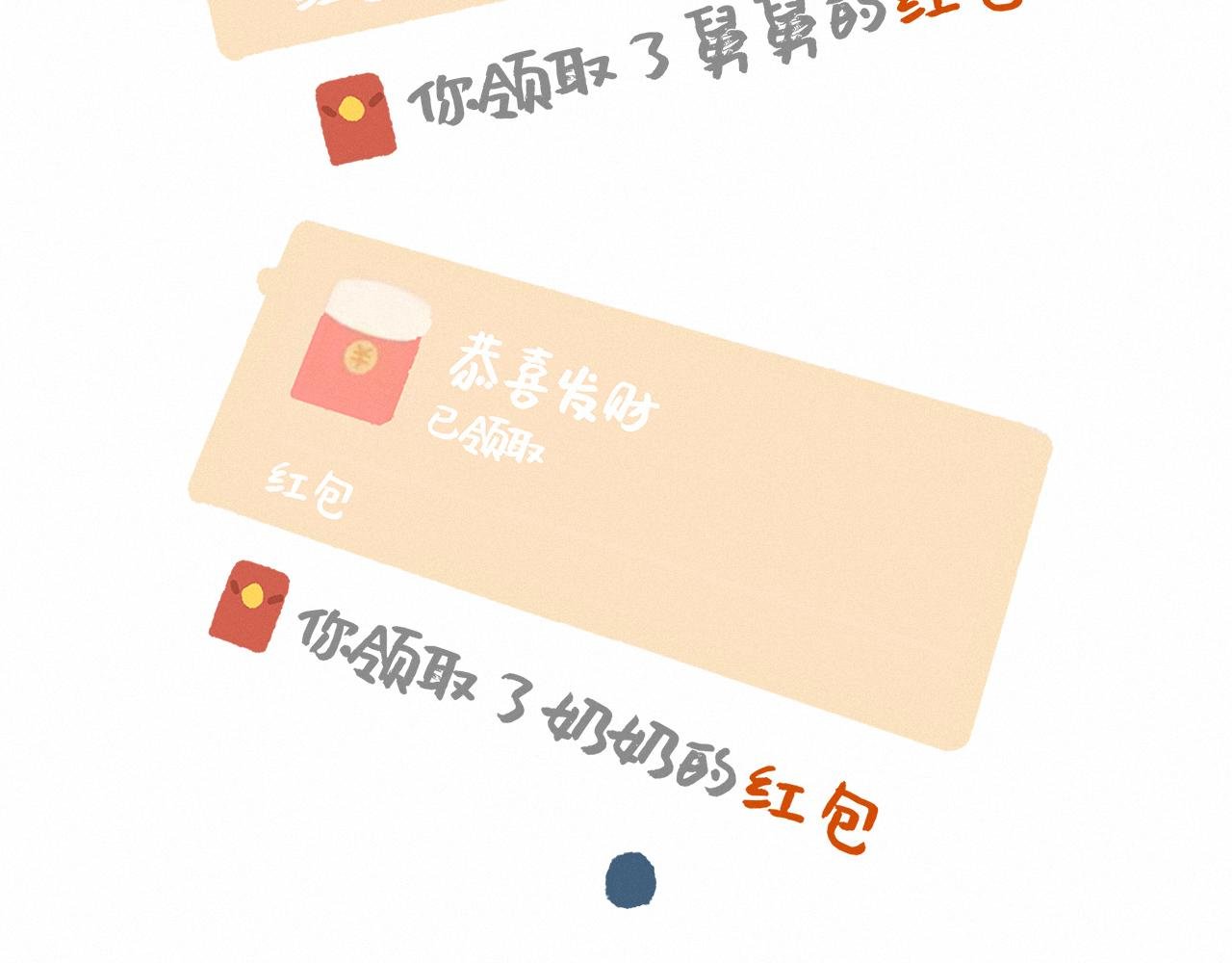 手机