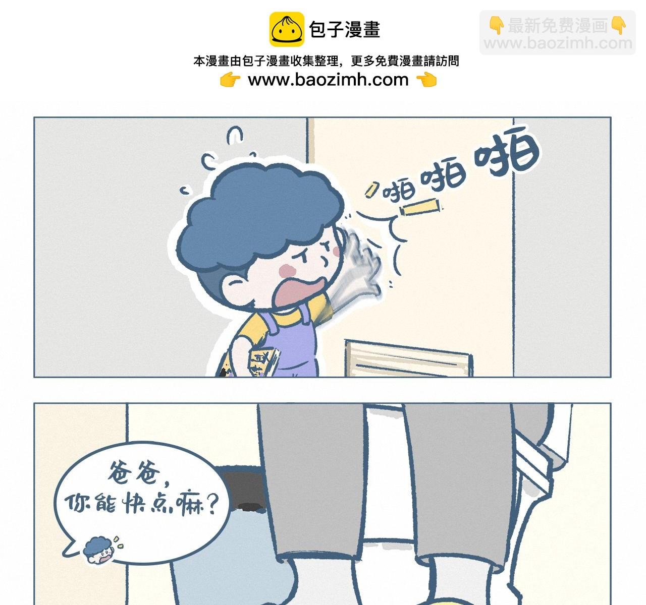 抢厕所