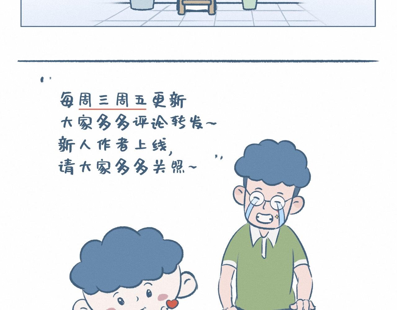 抢厕所