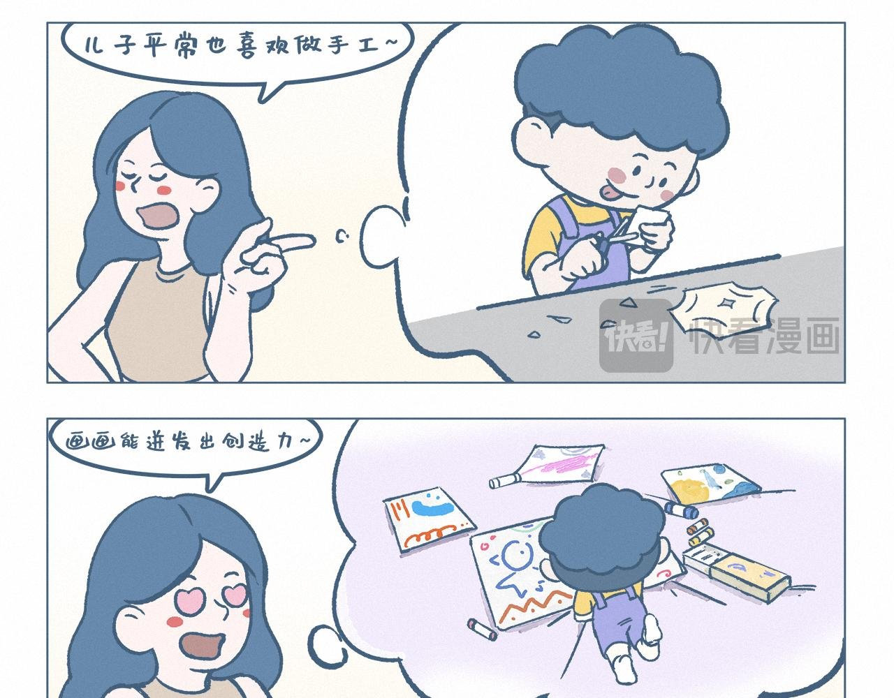 兴趣班