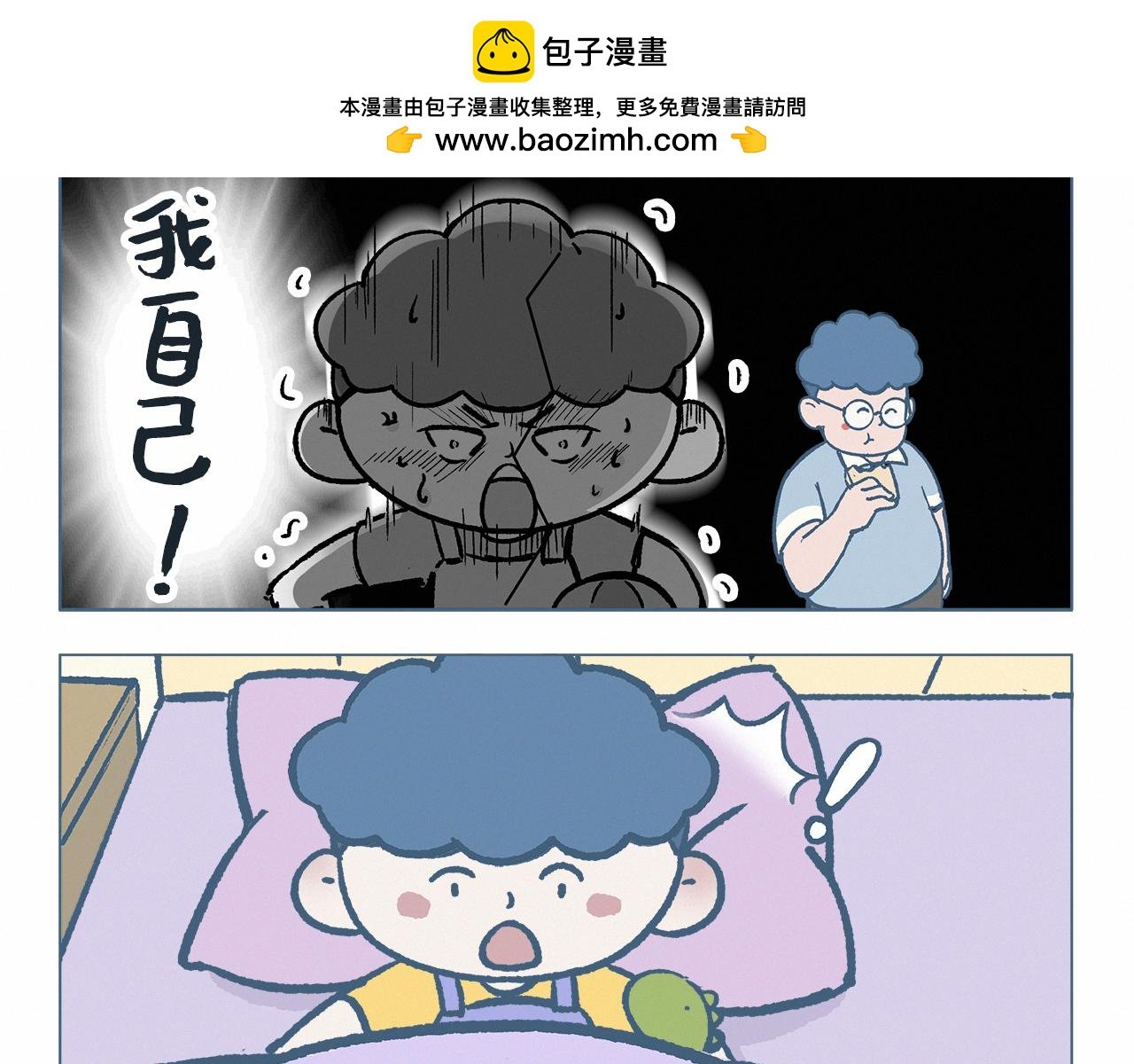 时光机