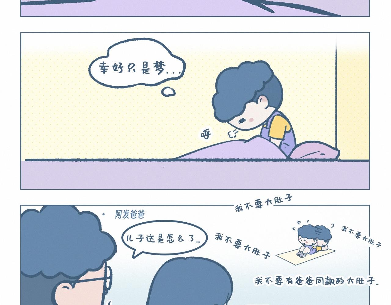 时光机