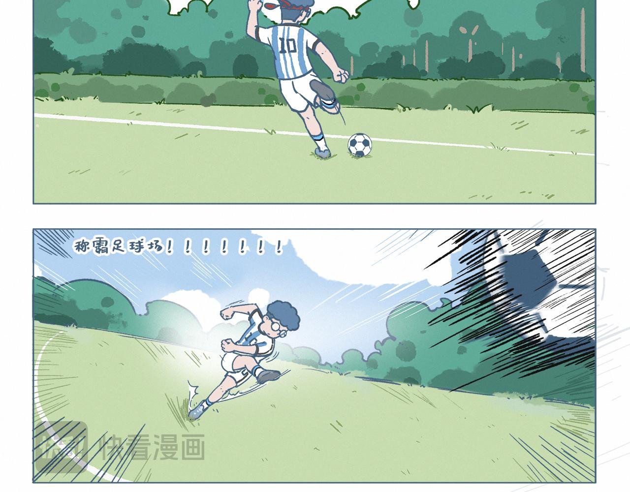 对手