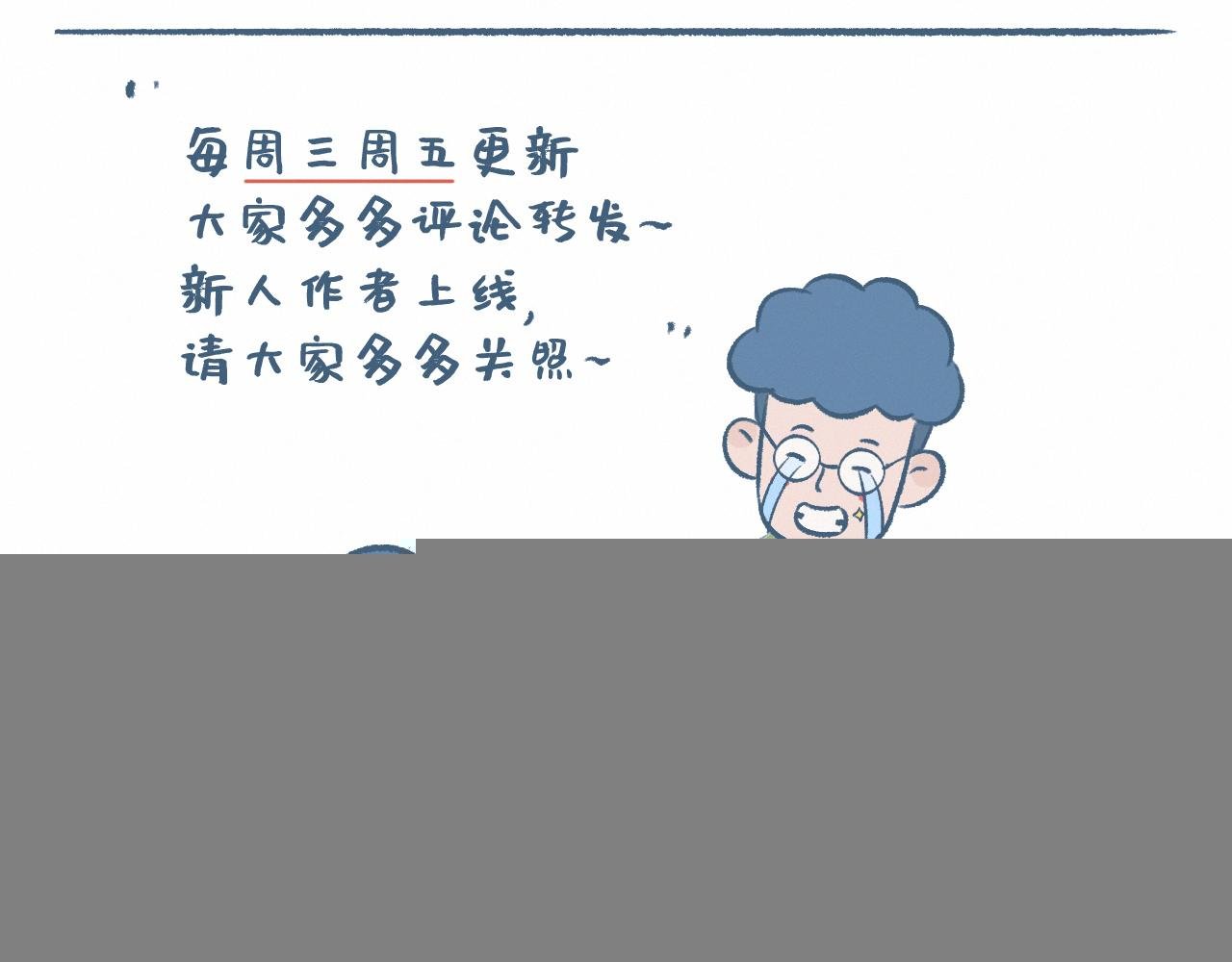 女生的喜欢