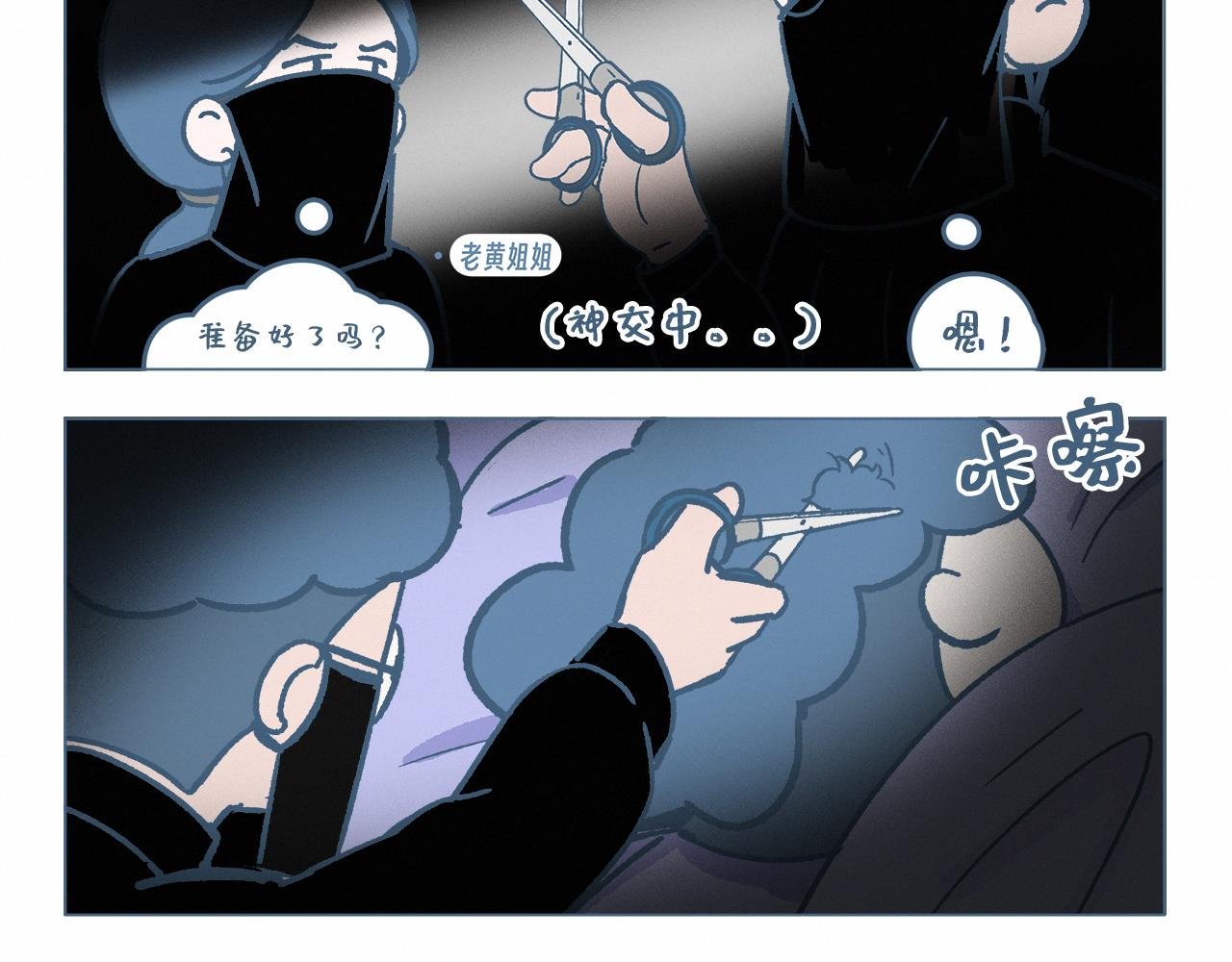 理发