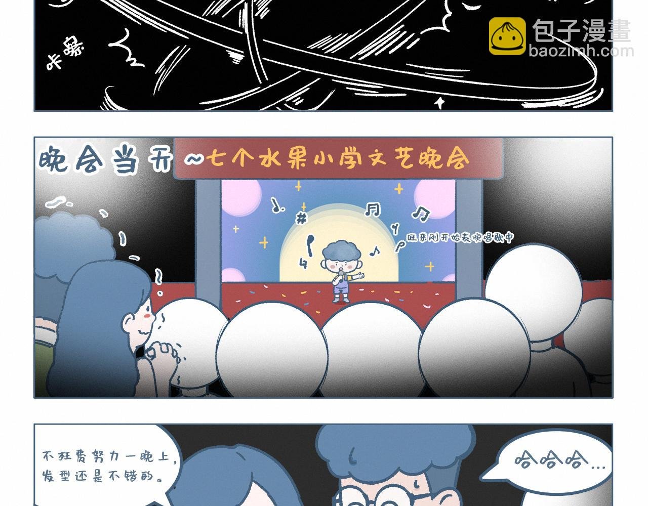 理发