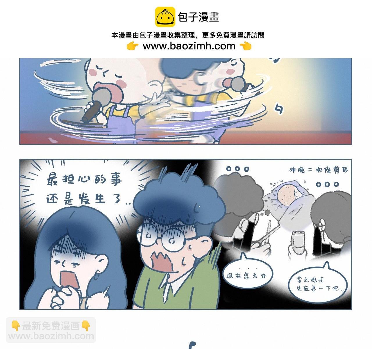 理发