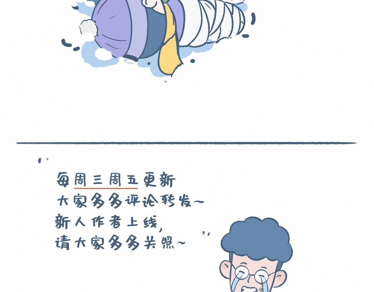 打雪仗