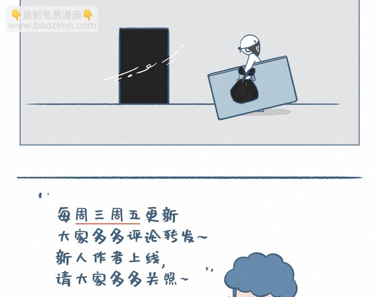 小发明家