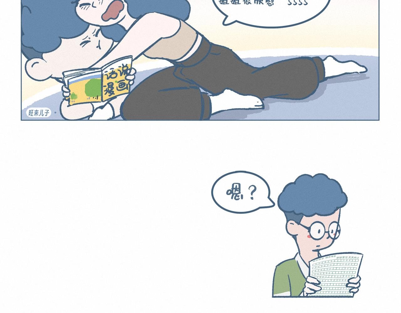 感恩