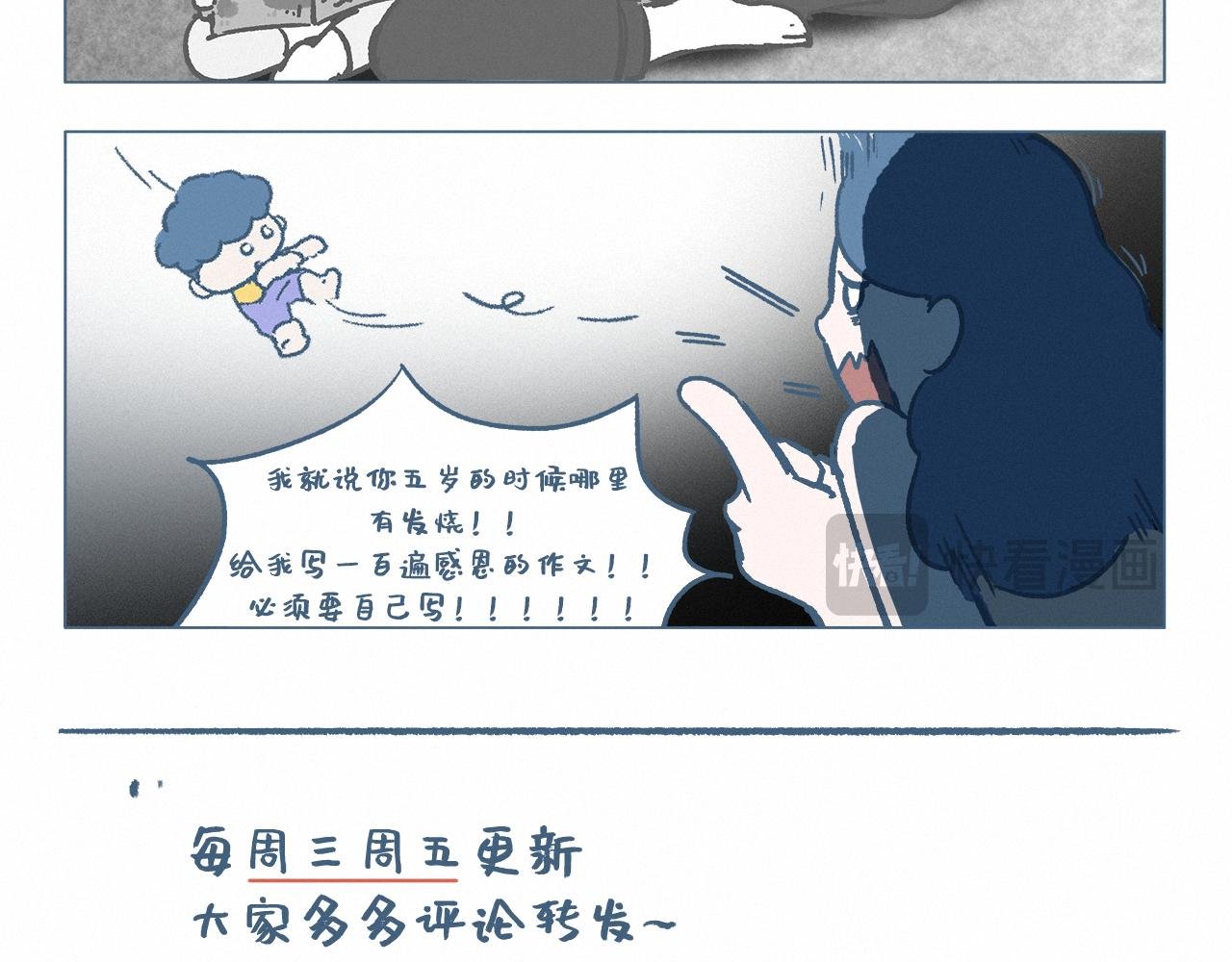感恩