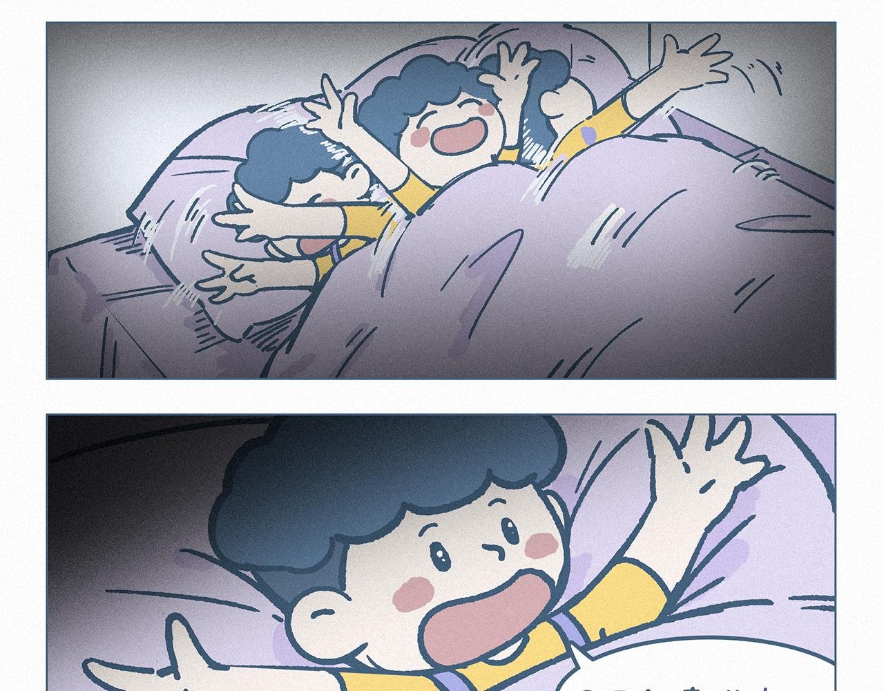 春游