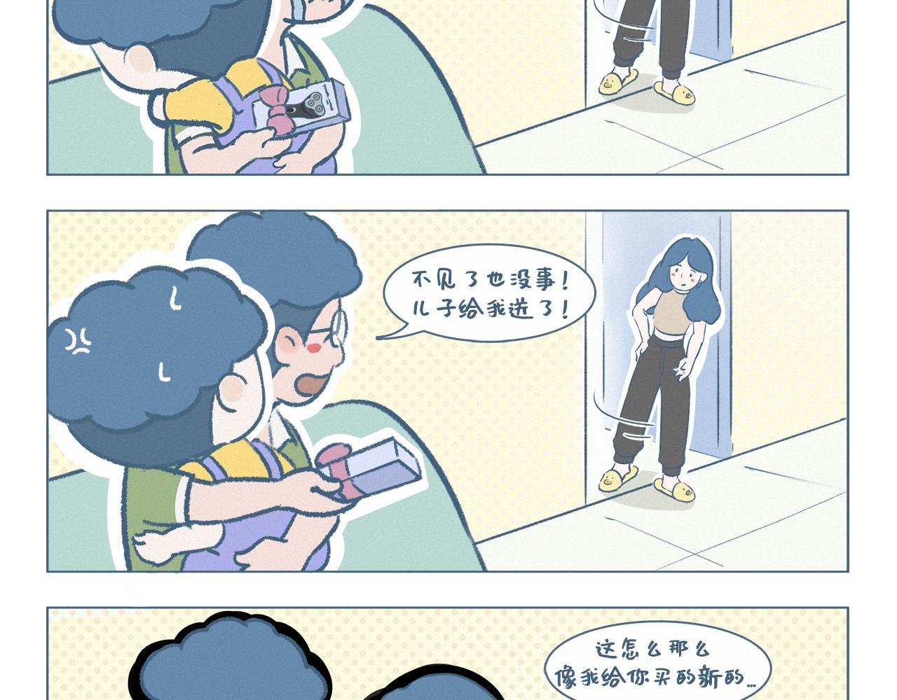 父亲节