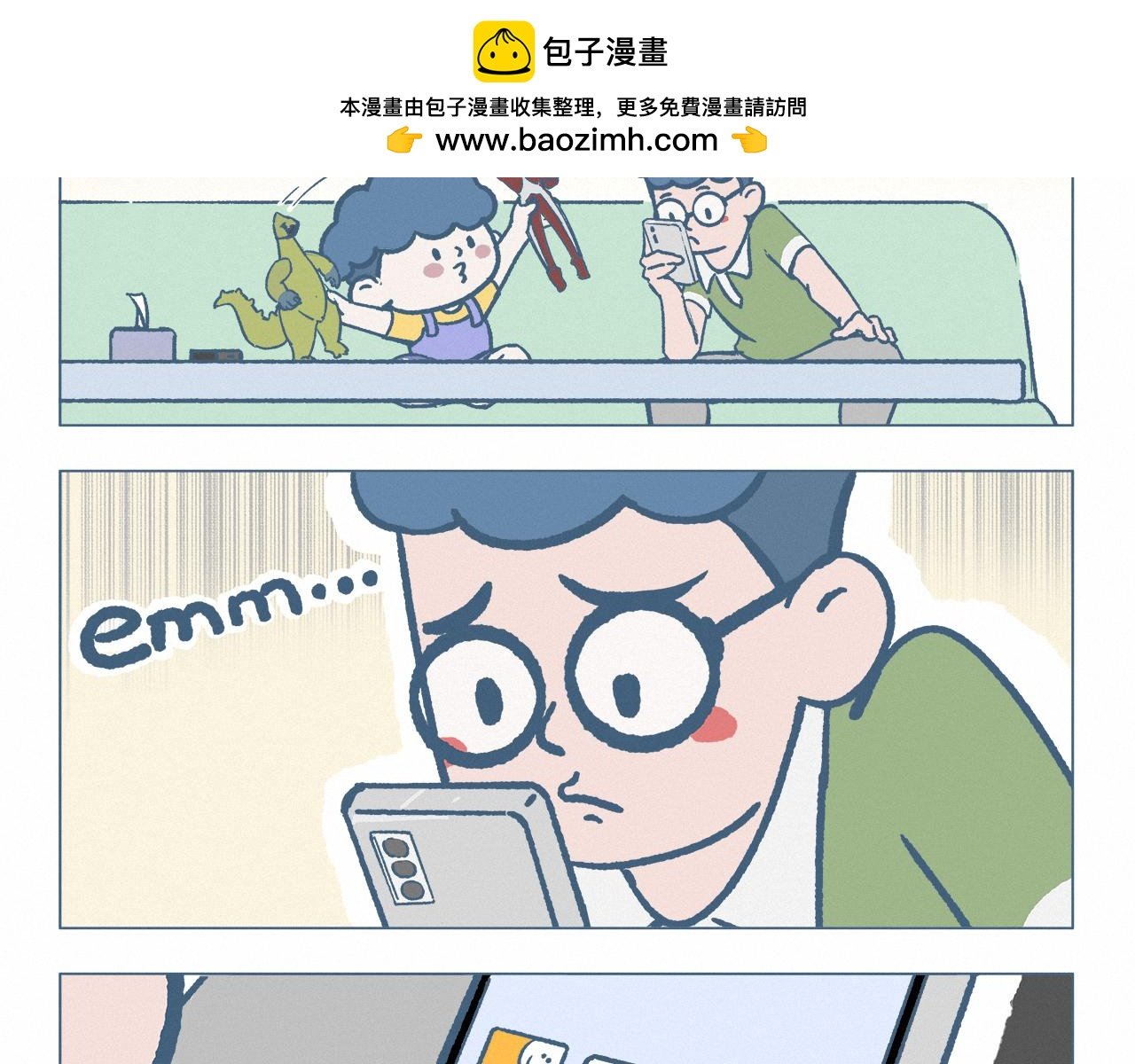 热梗王