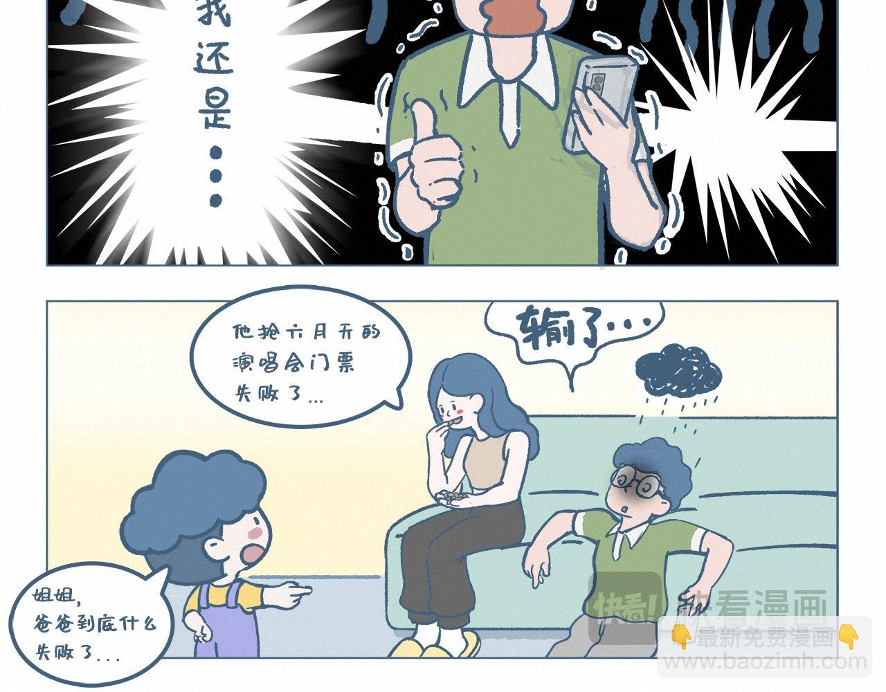 练神功