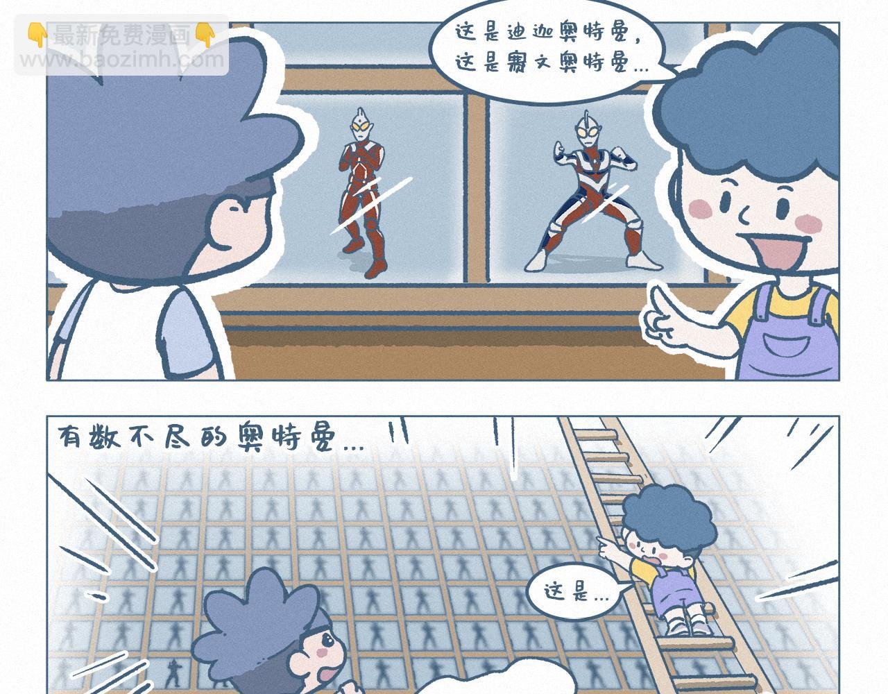 梦想中的生活