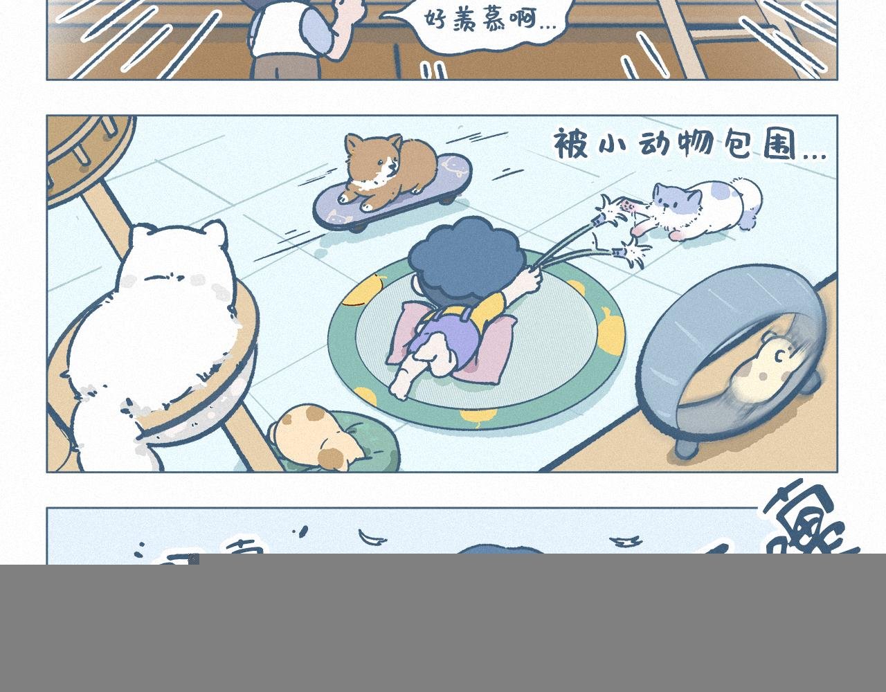 梦想中的生活