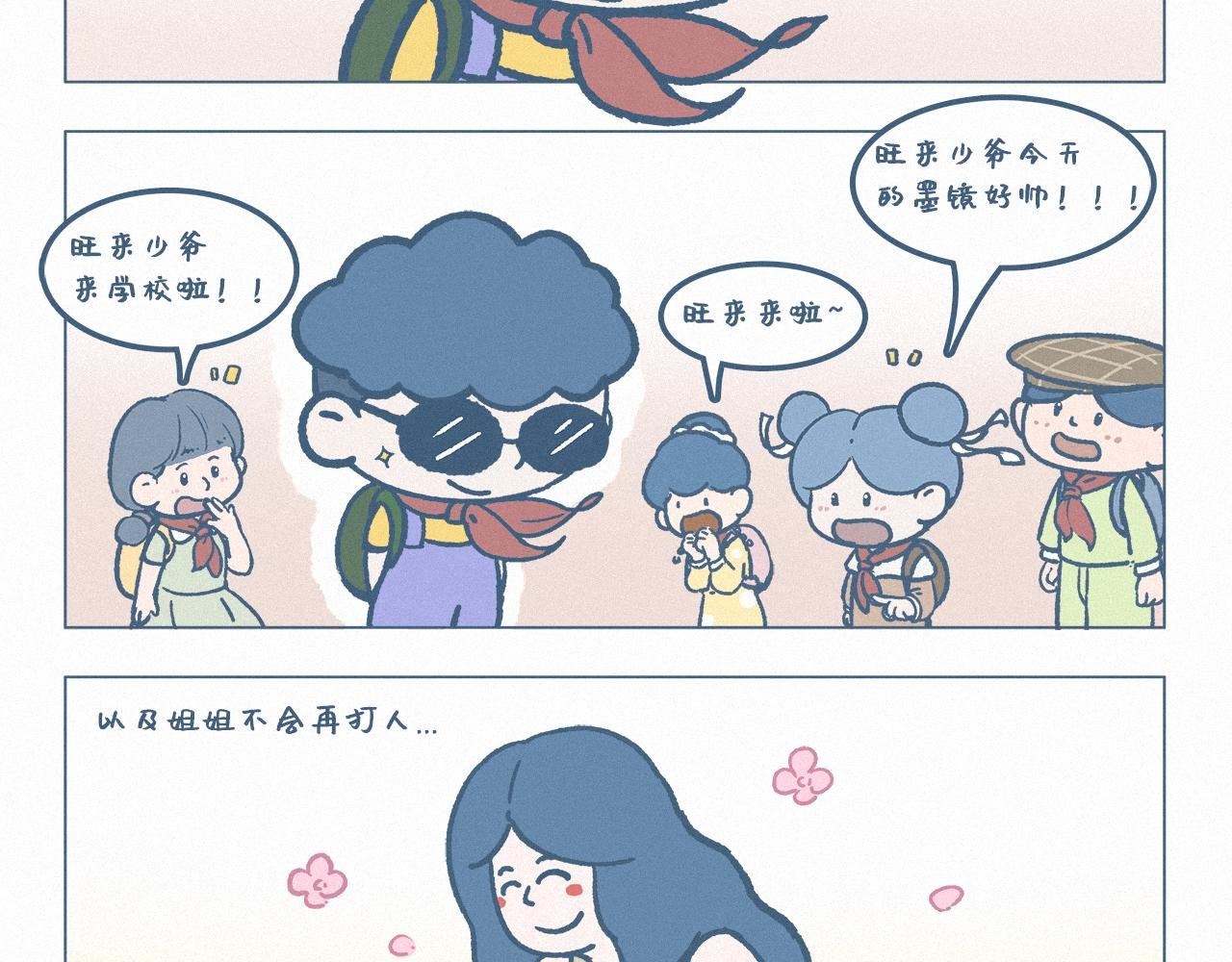 梦想中的生活