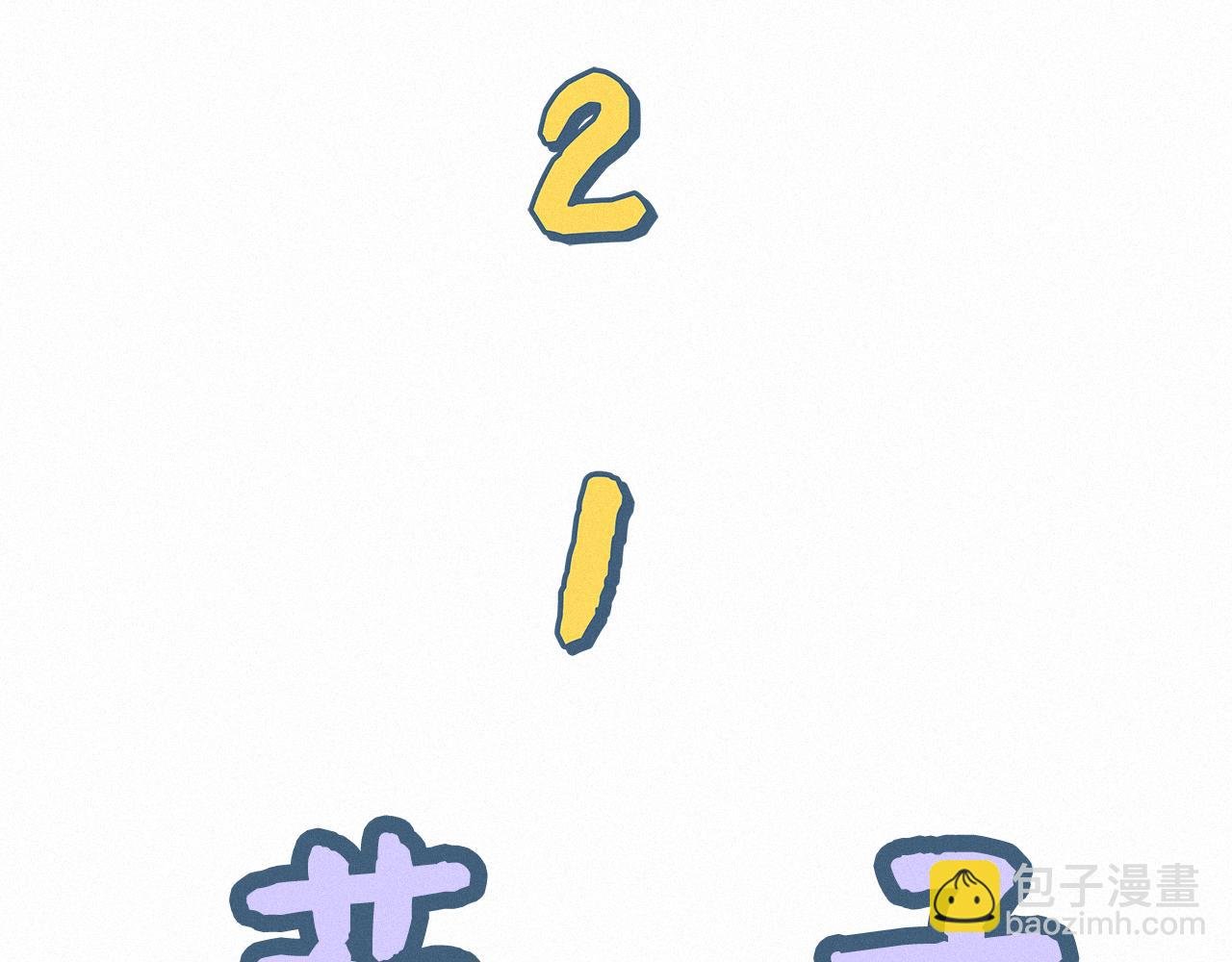 全家福