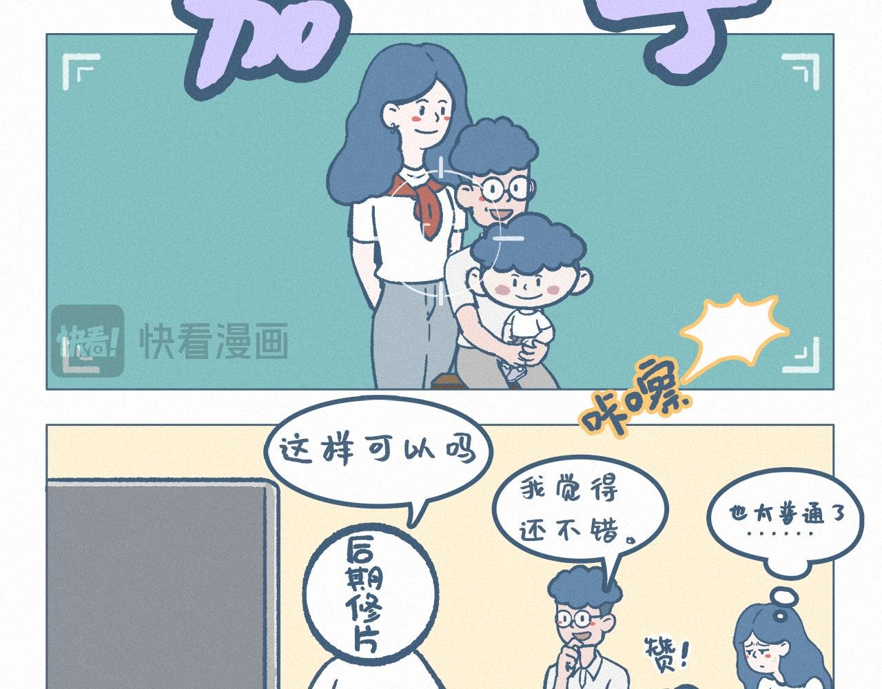 全家福