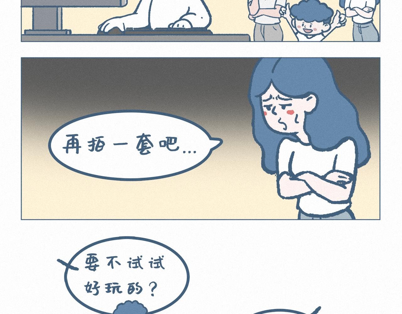 全家福