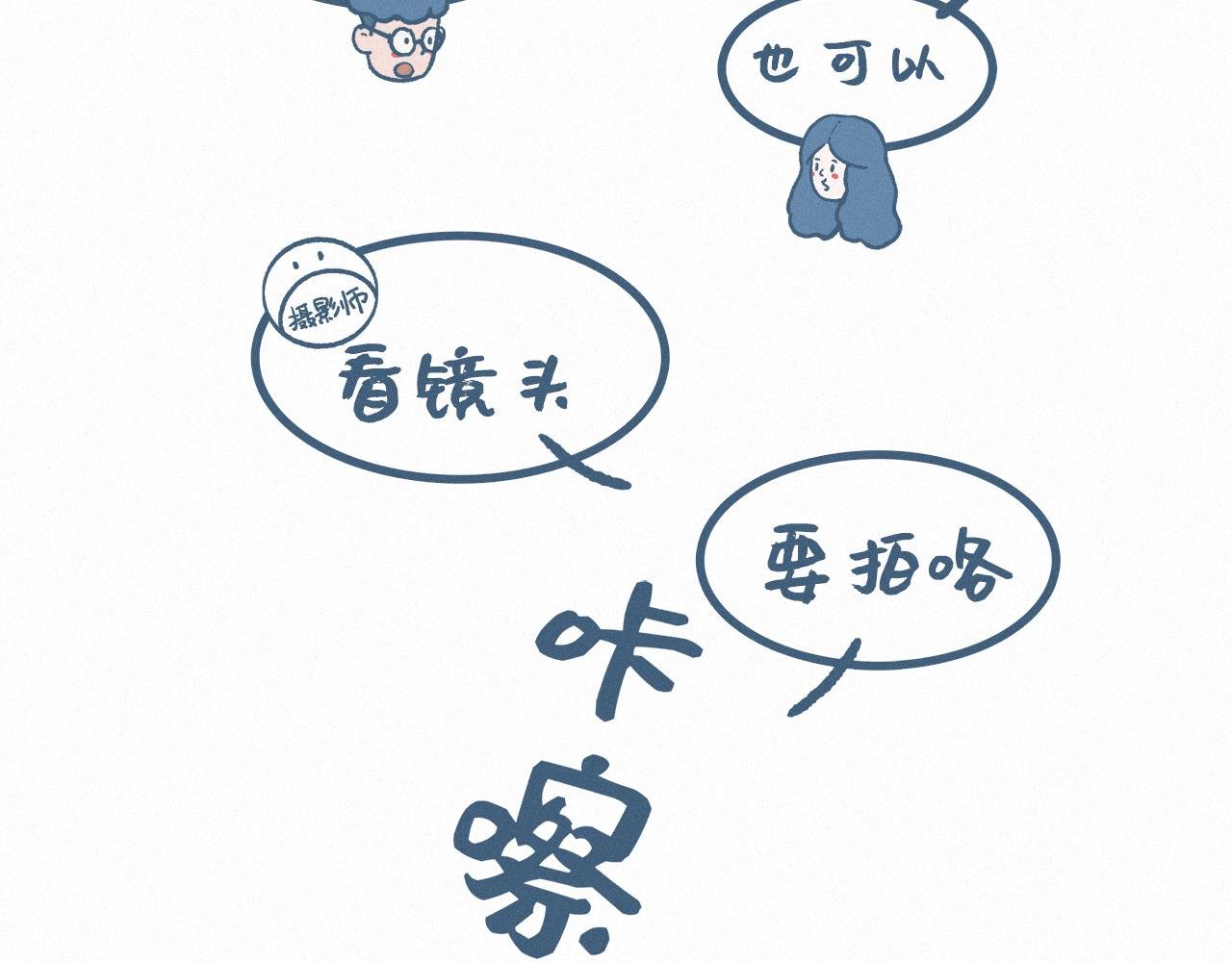 全家福