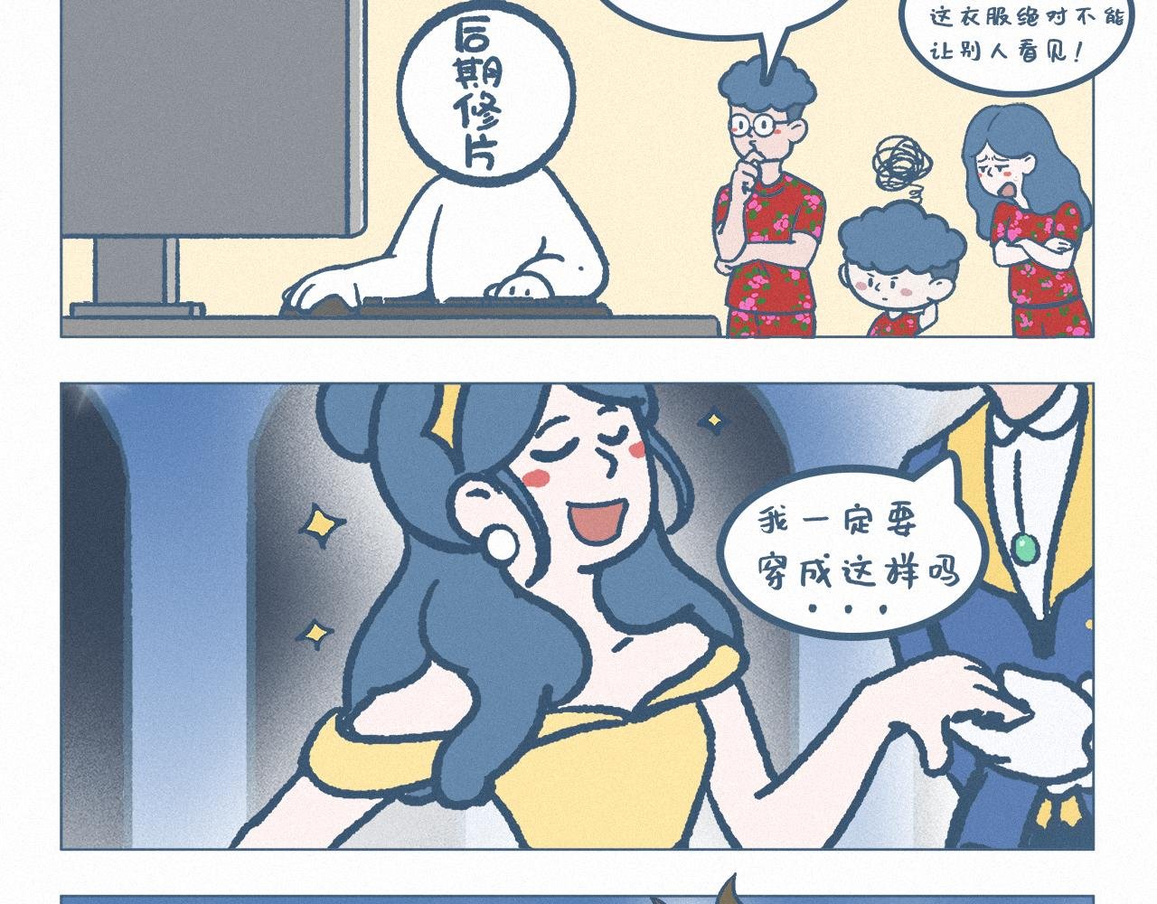 全家福