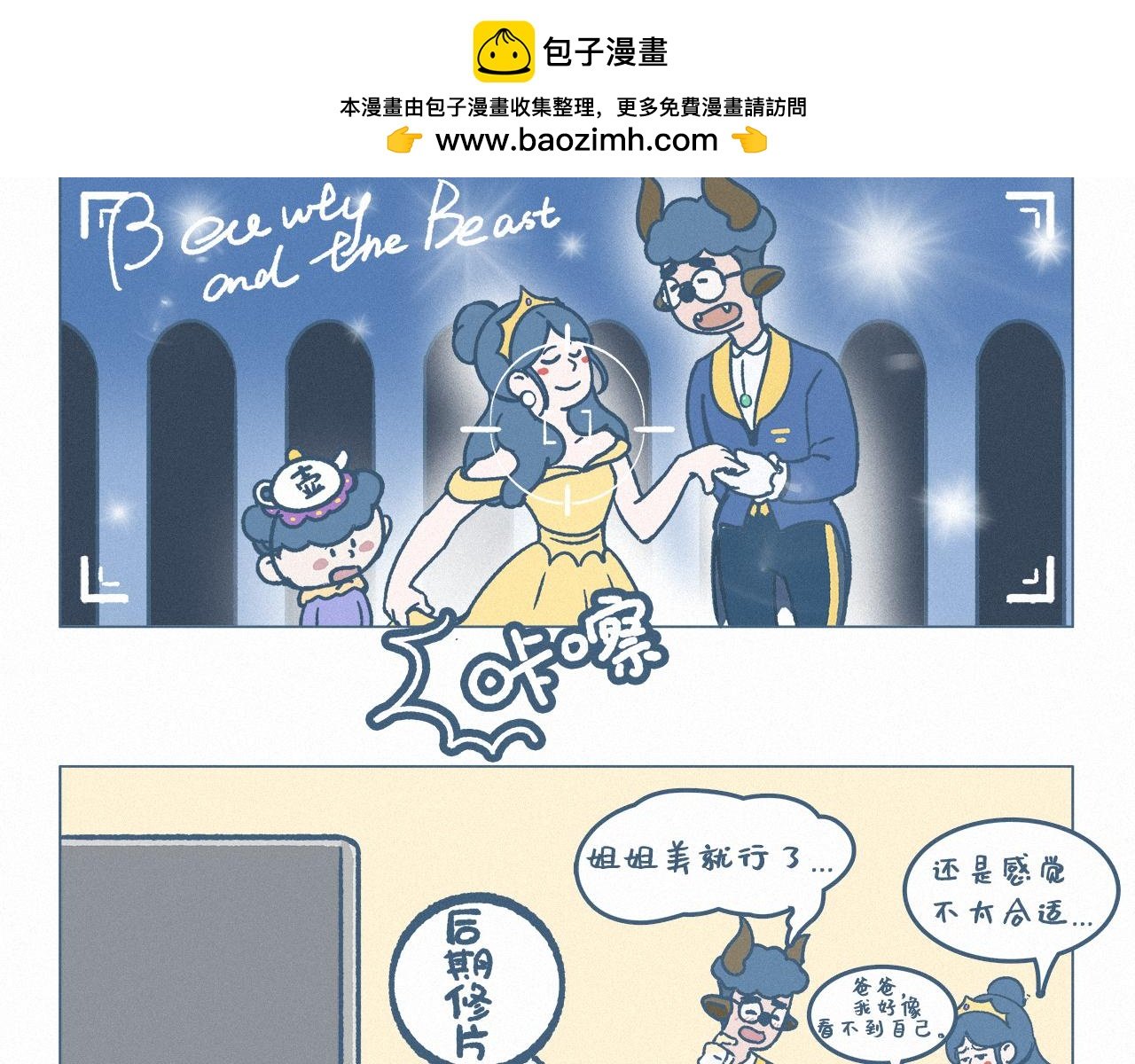 全家福