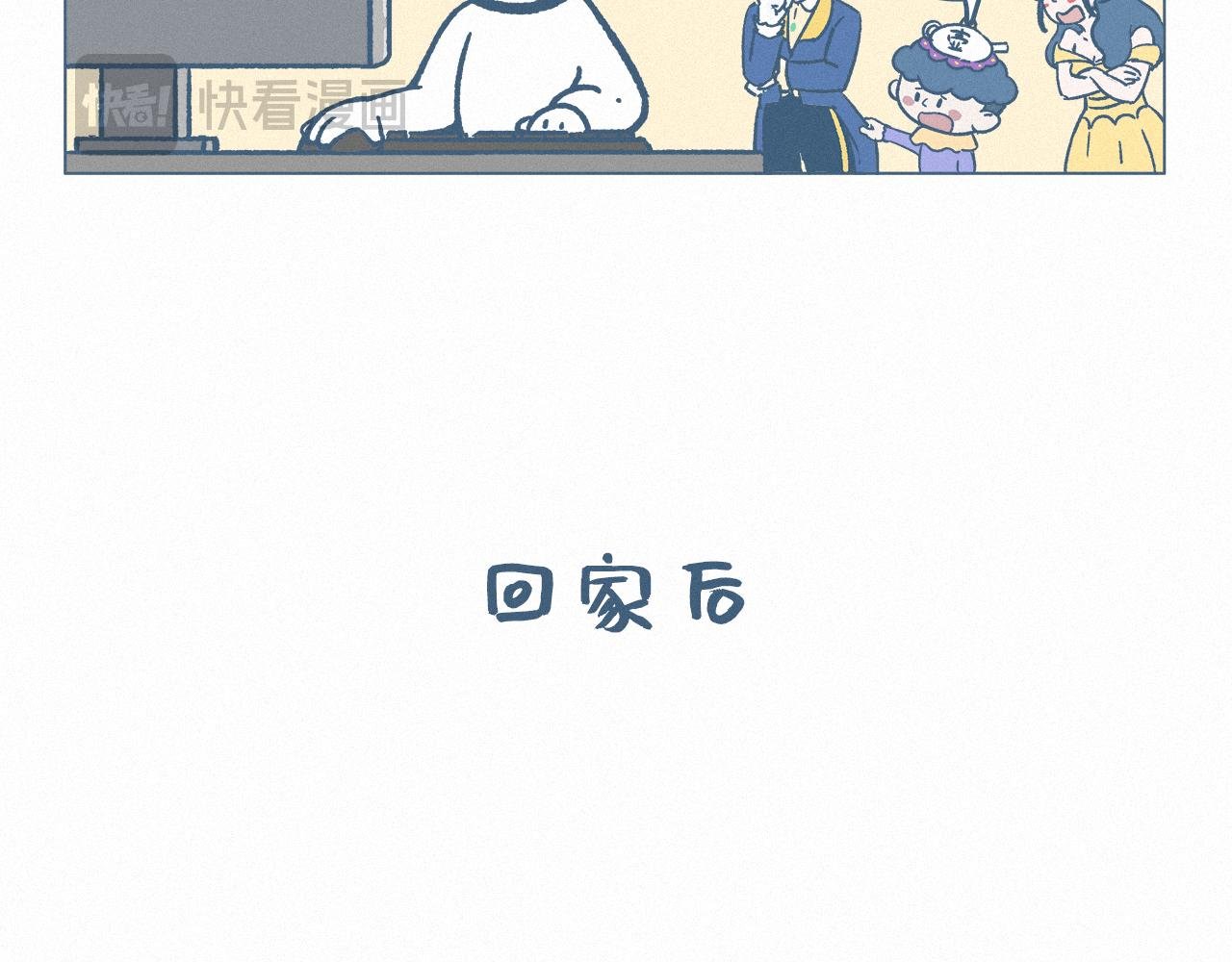 全家福