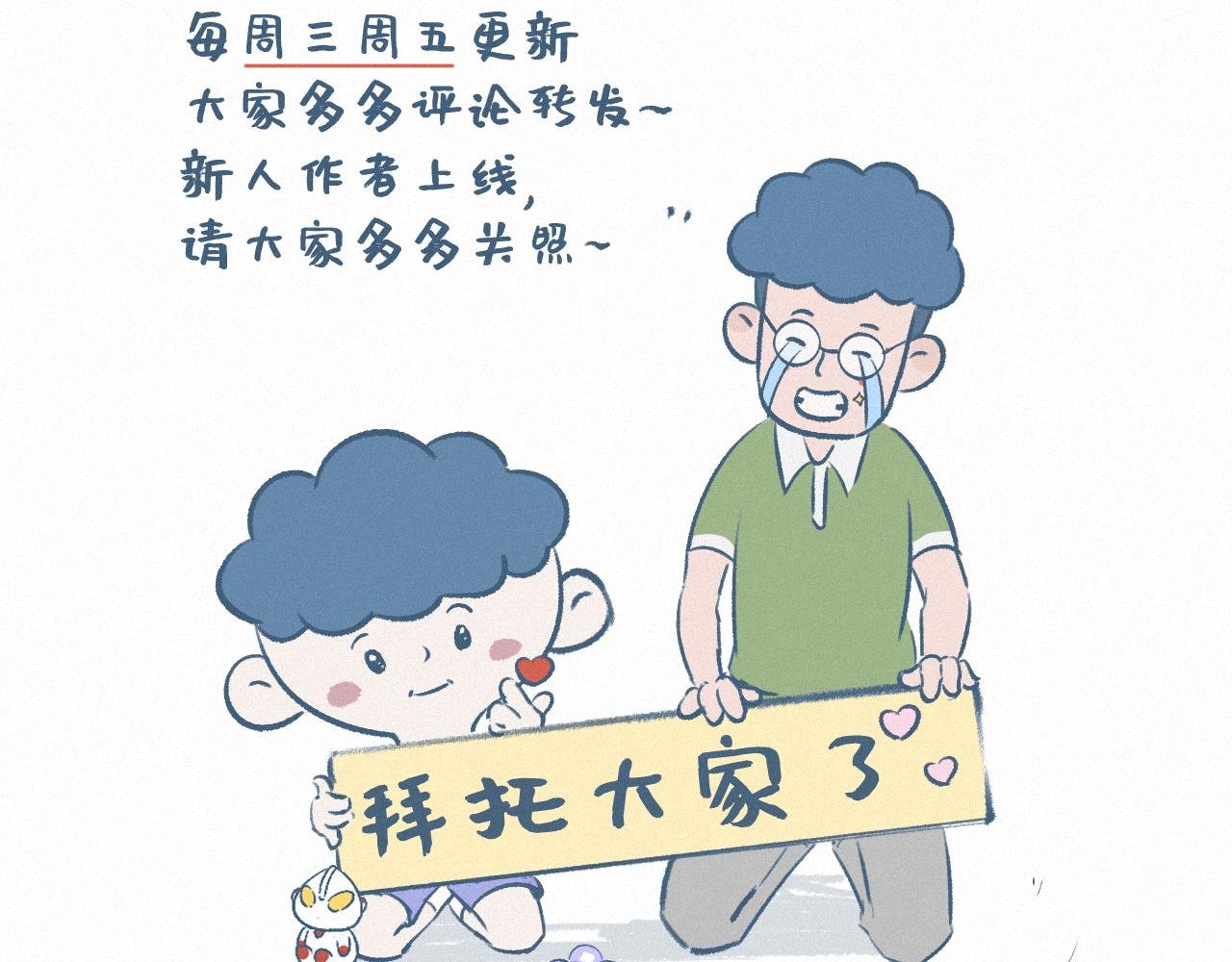 全家福