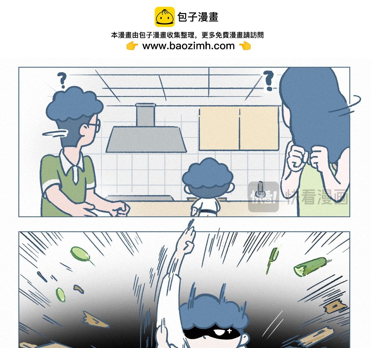 跆拳道上