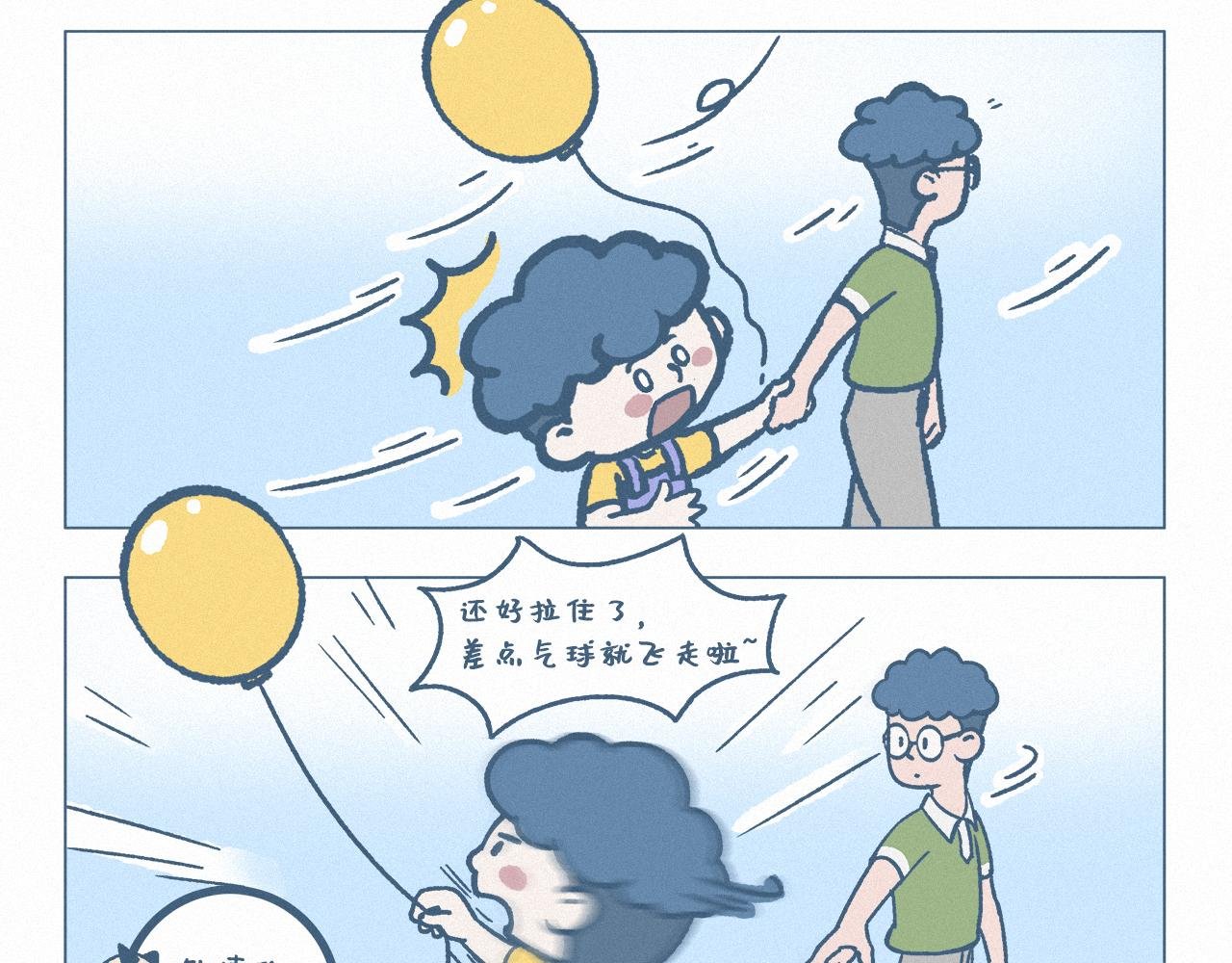 跆拳道下