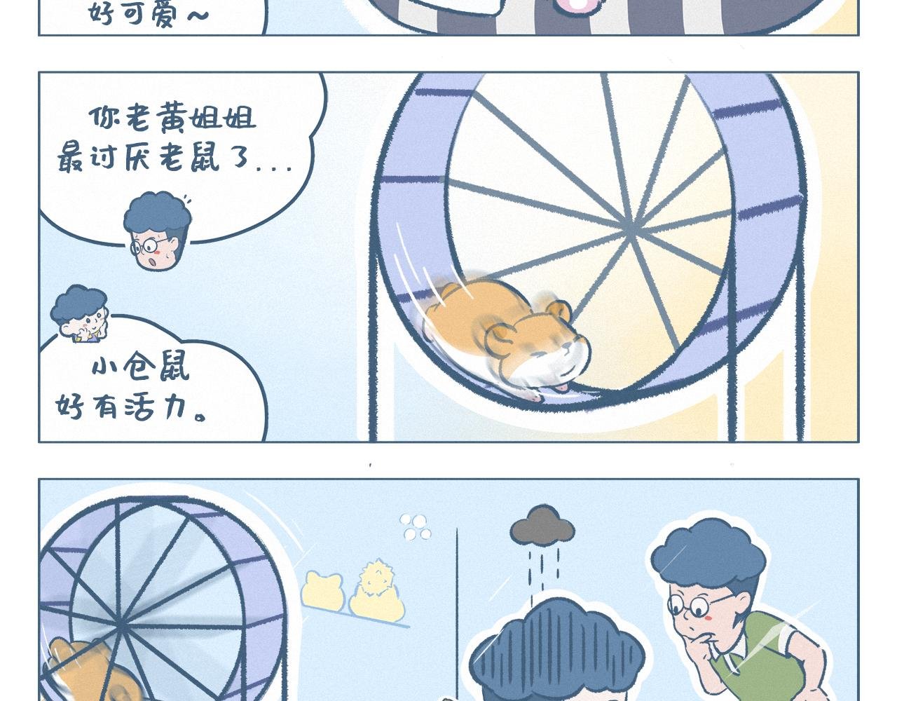 养宠物