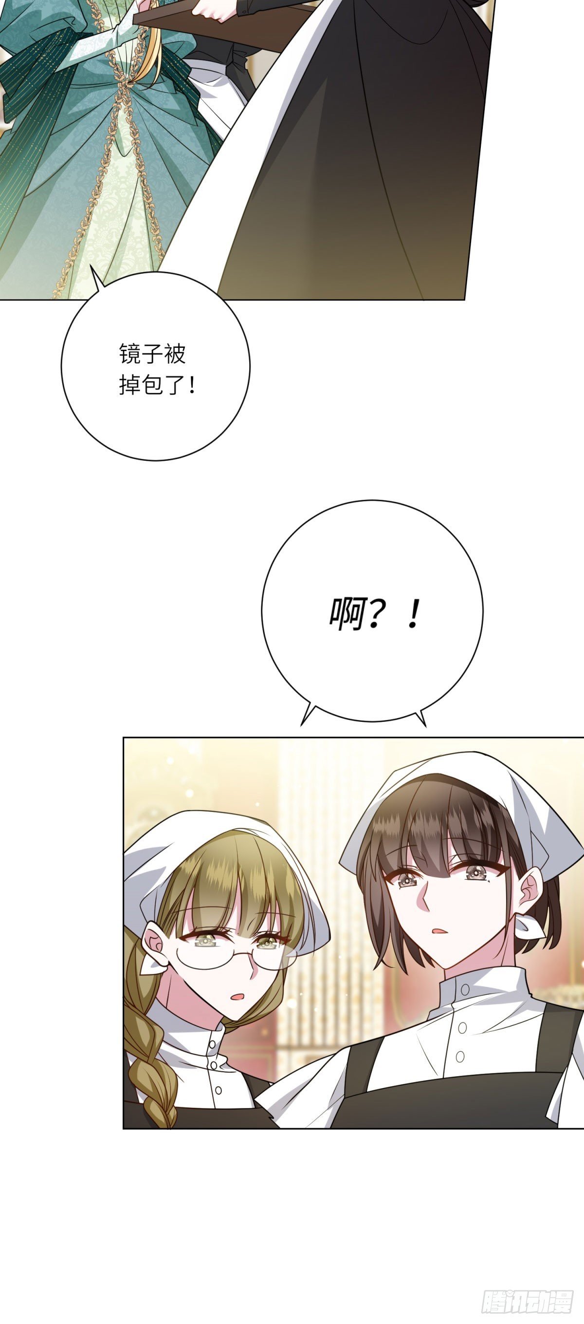 第11话 私情