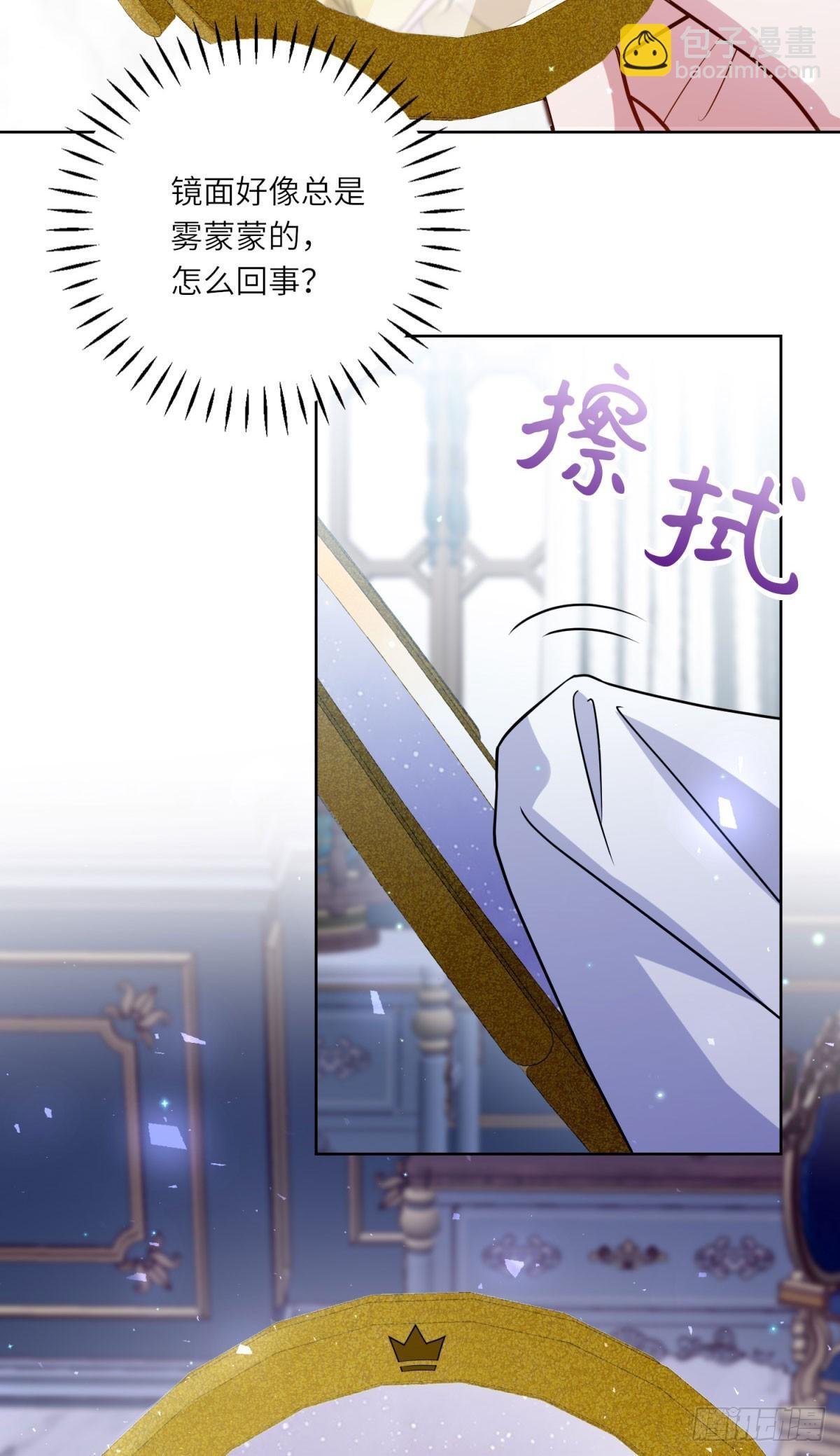 第11话 私情