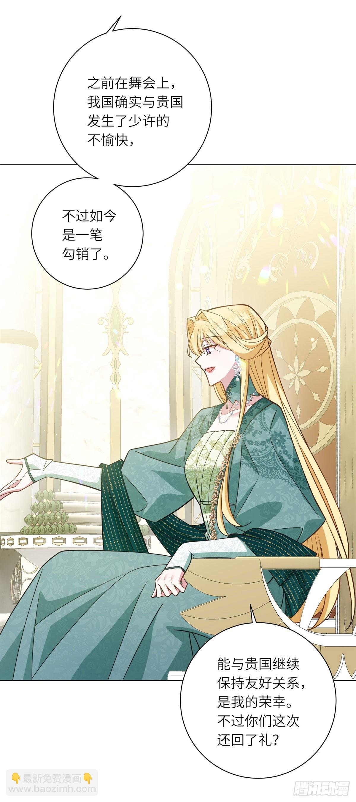第12话 烧毁礼物
