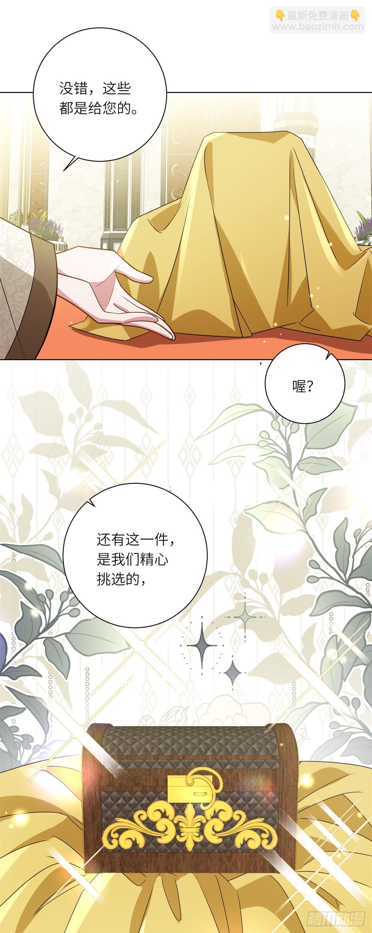 第12话 烧毁礼物
