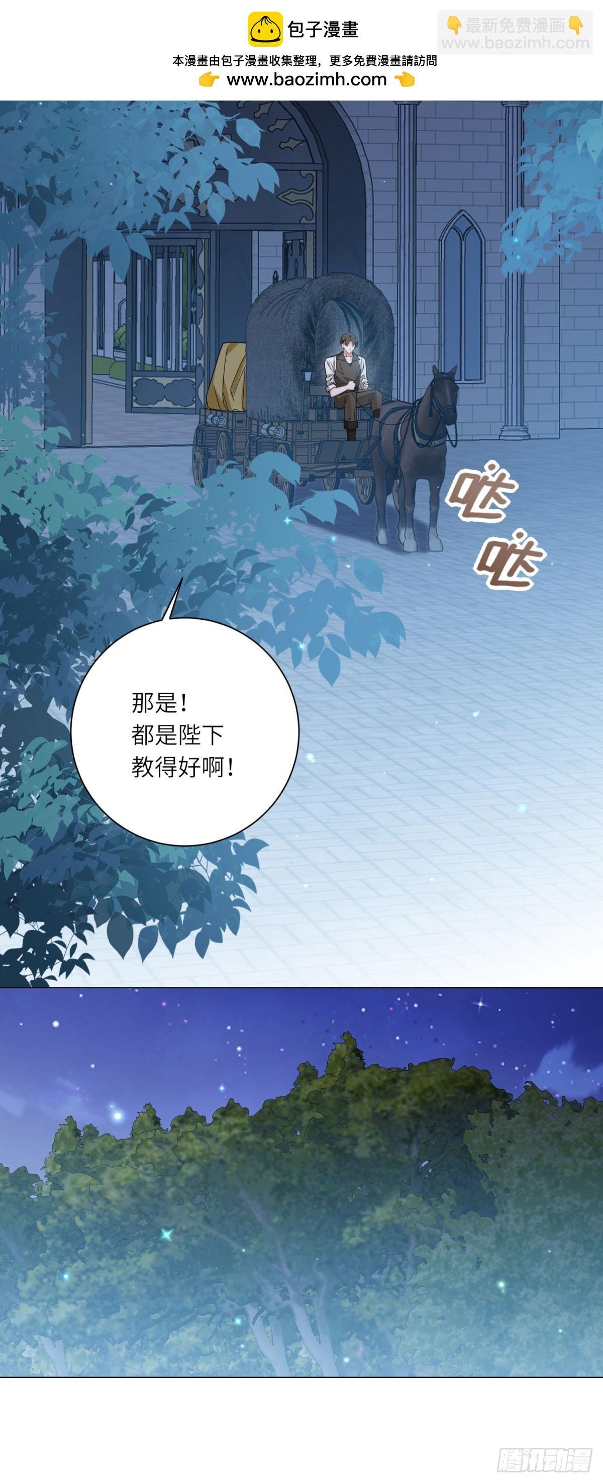 第12话 烧毁礼物