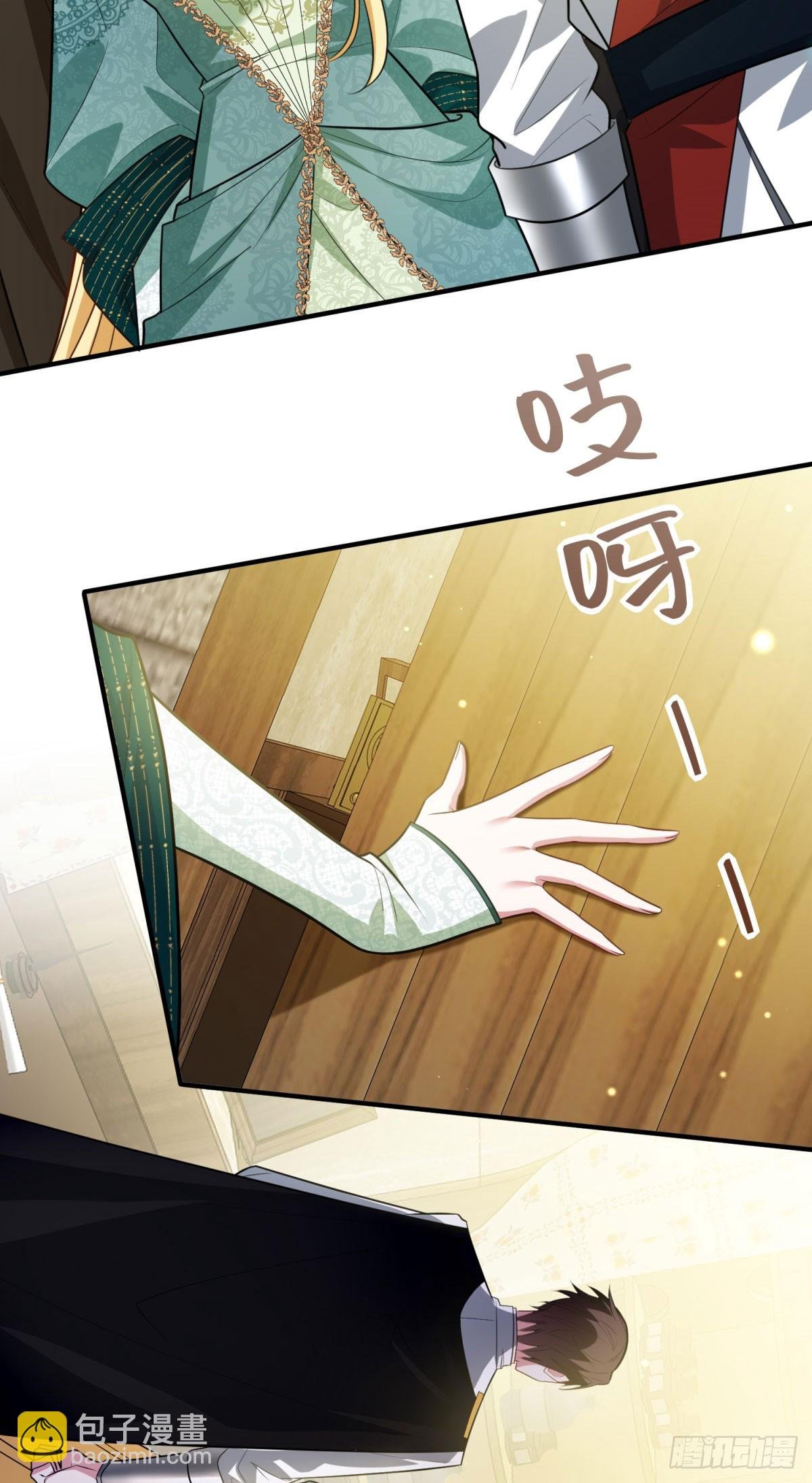 第14话 痊愈的少女