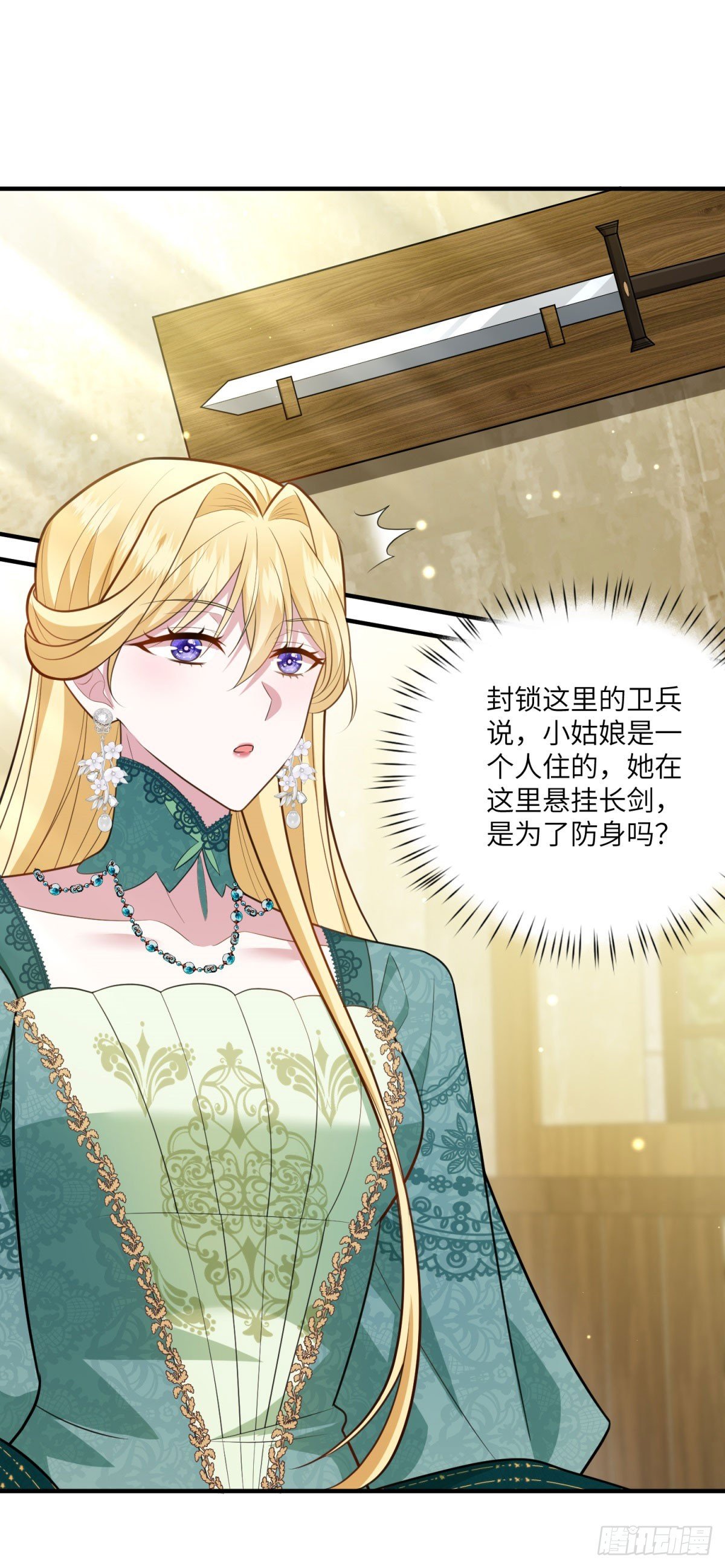 第14话 痊愈的少女