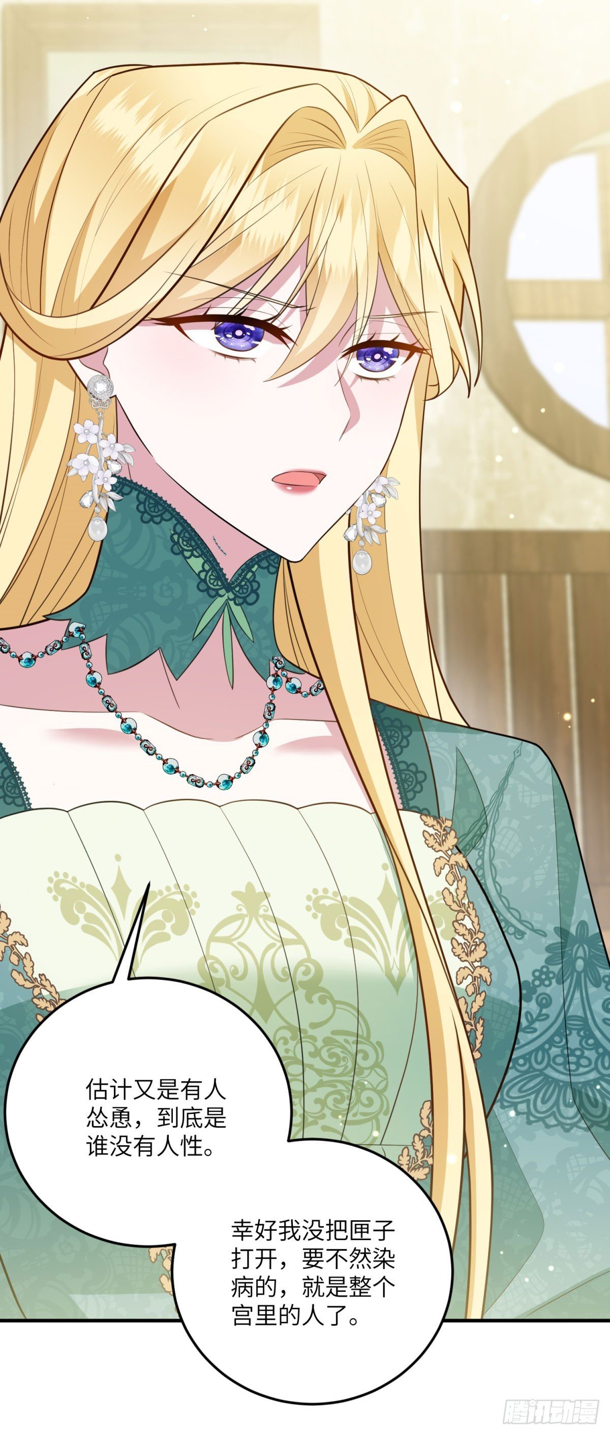第14话 痊愈的少女