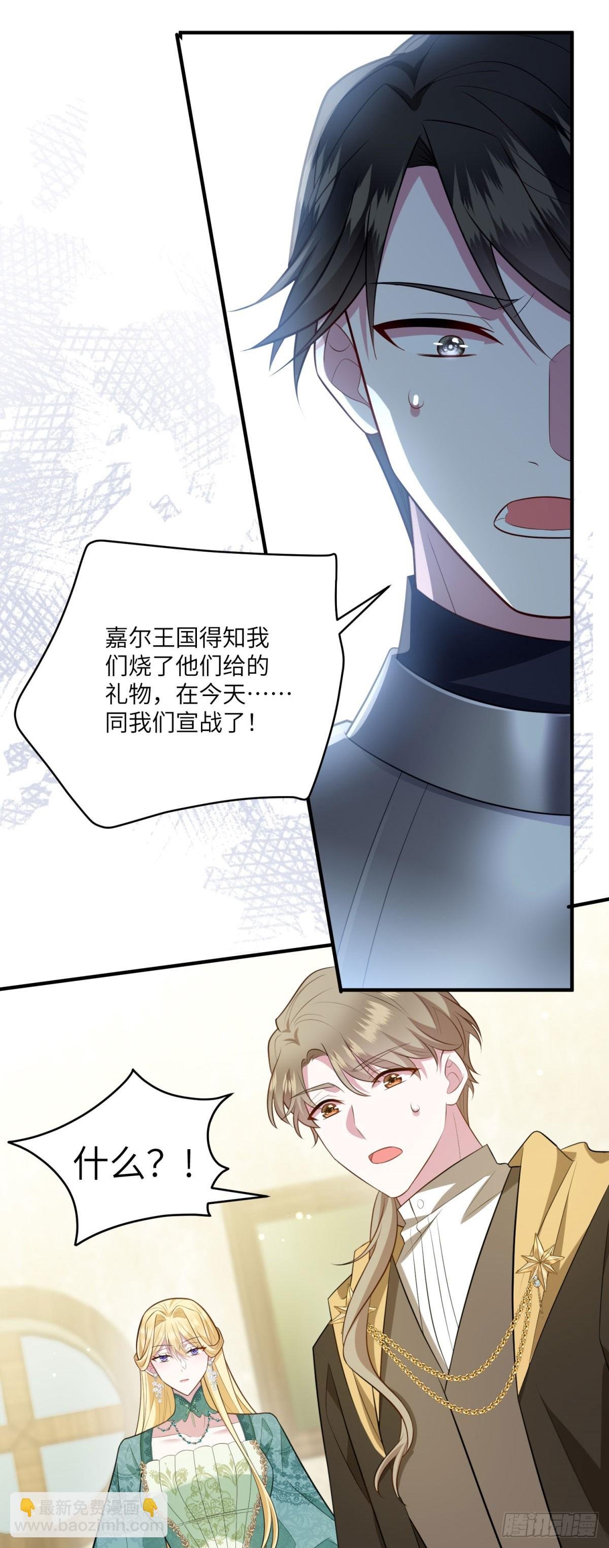第14话 痊愈的少女