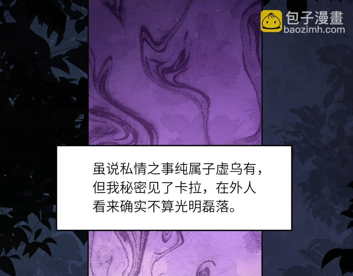 第16话 劝阻